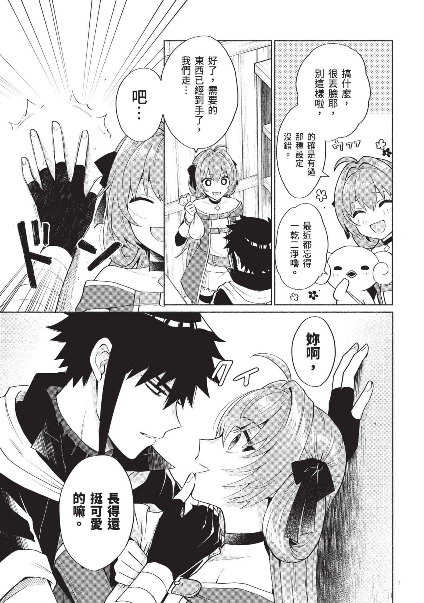 Page 124