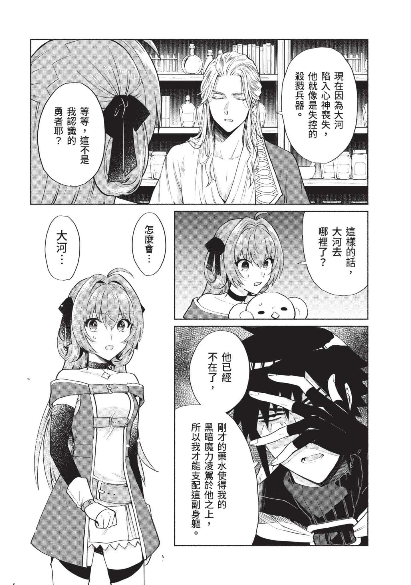 Page 127