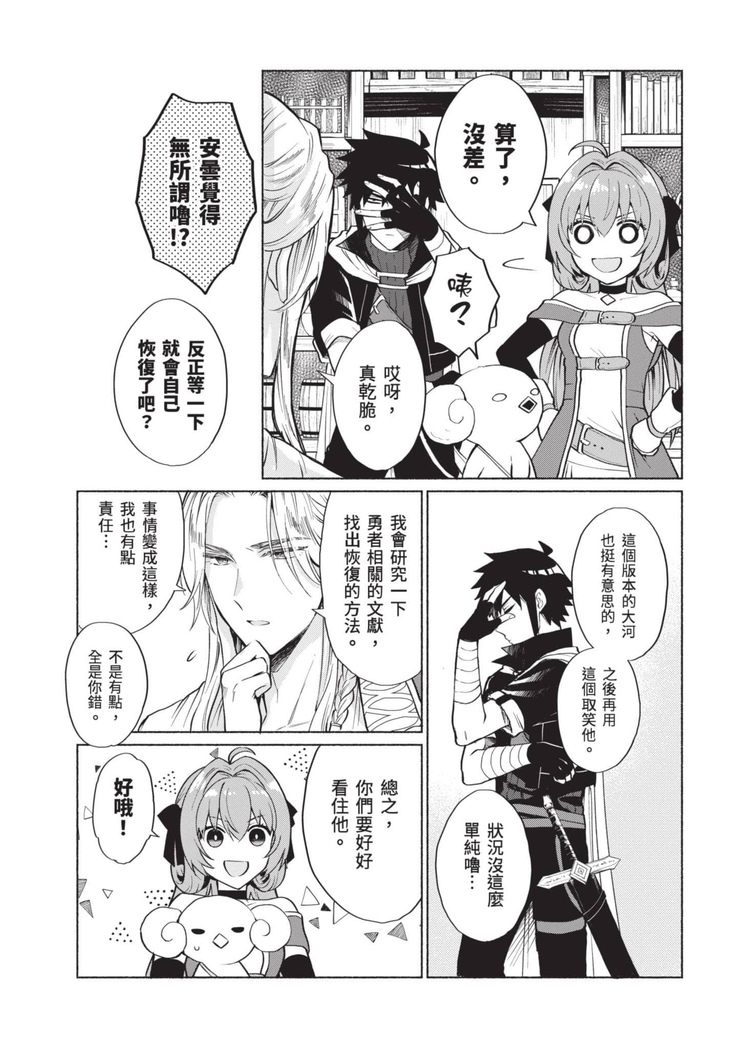 Page 128