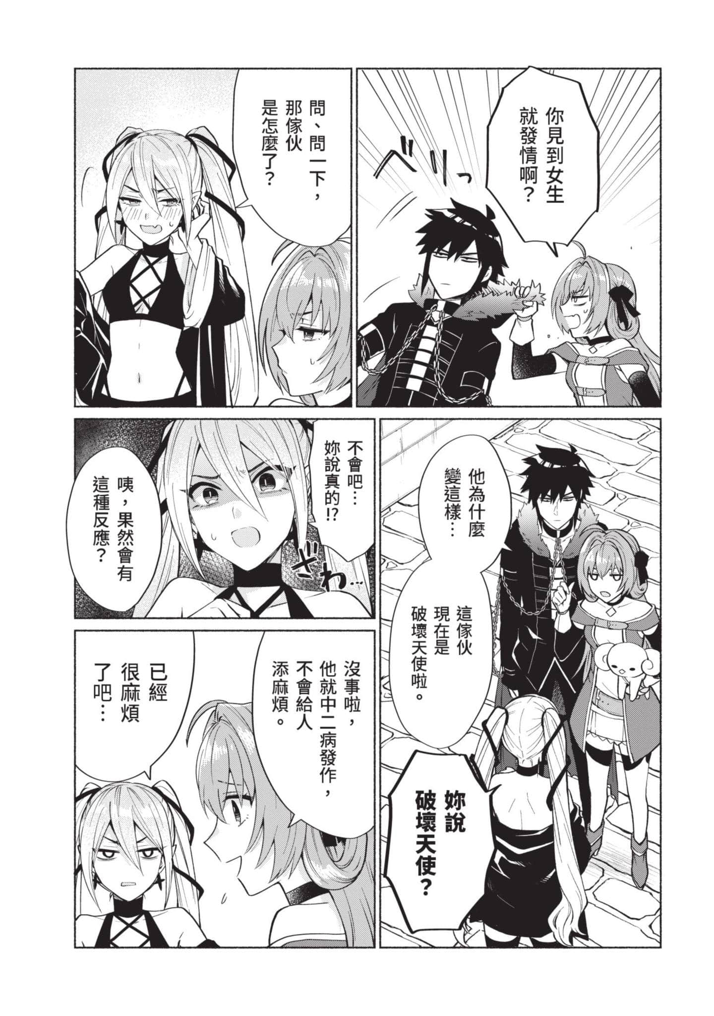 Page 134