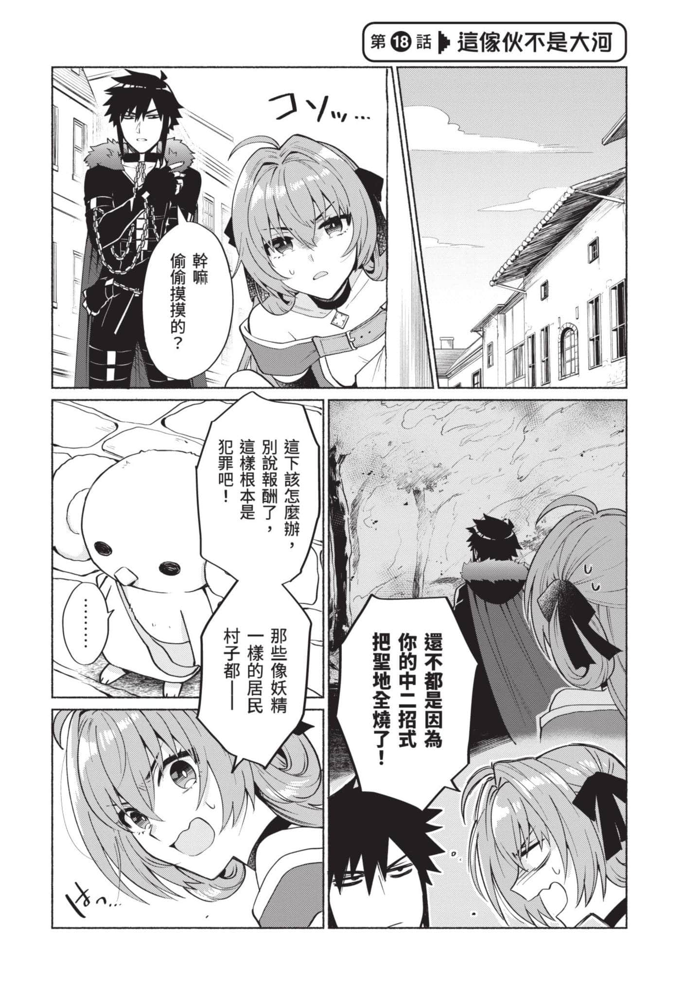 Page 139