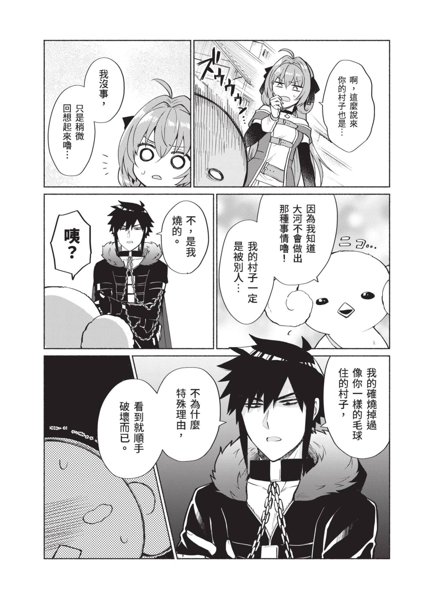 Page 140