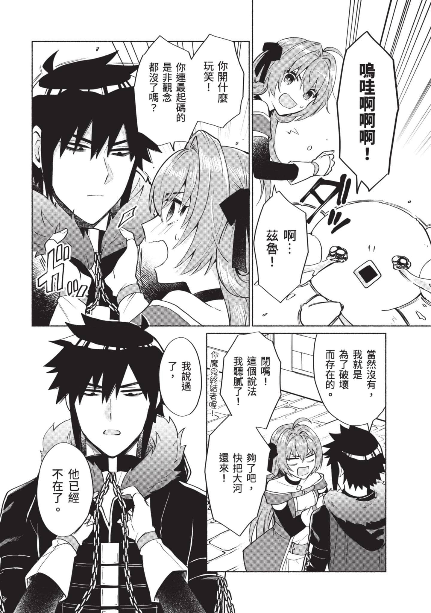 Page 141