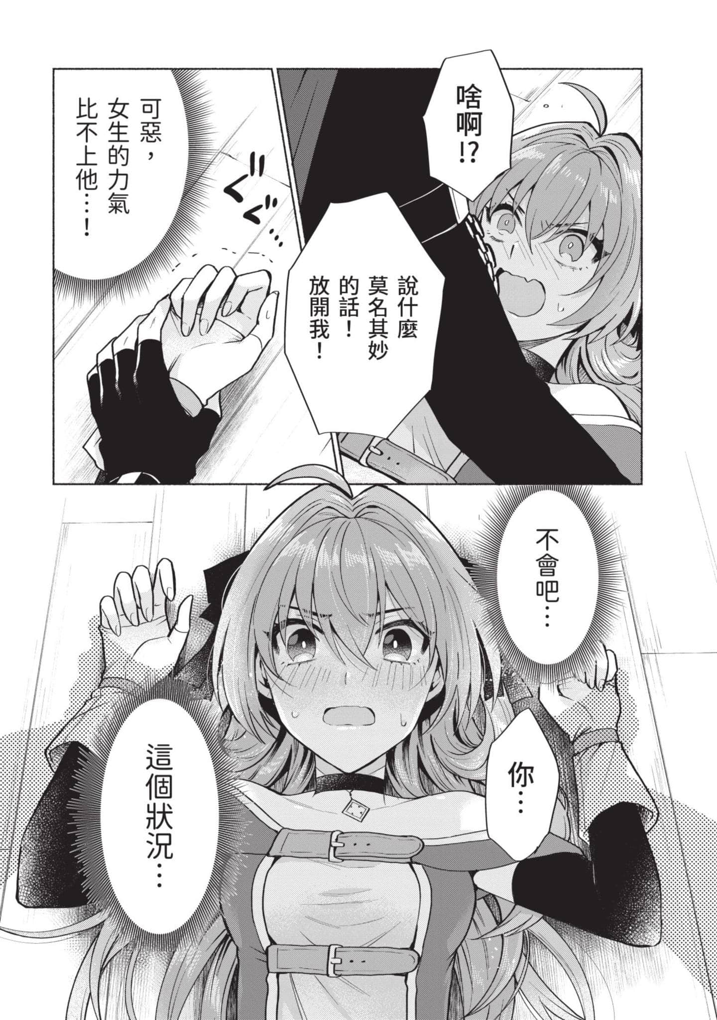 Page 145