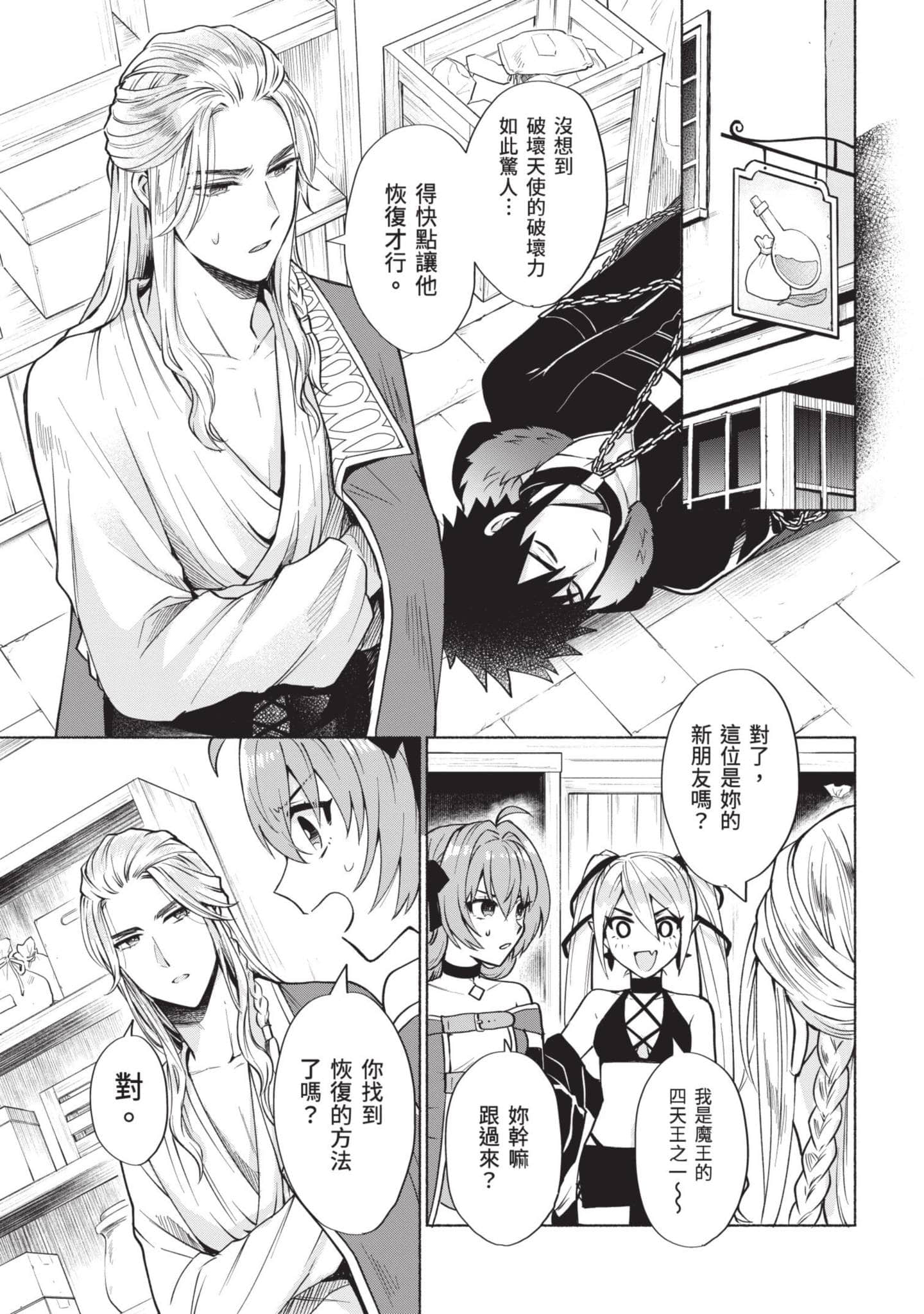 Page 150