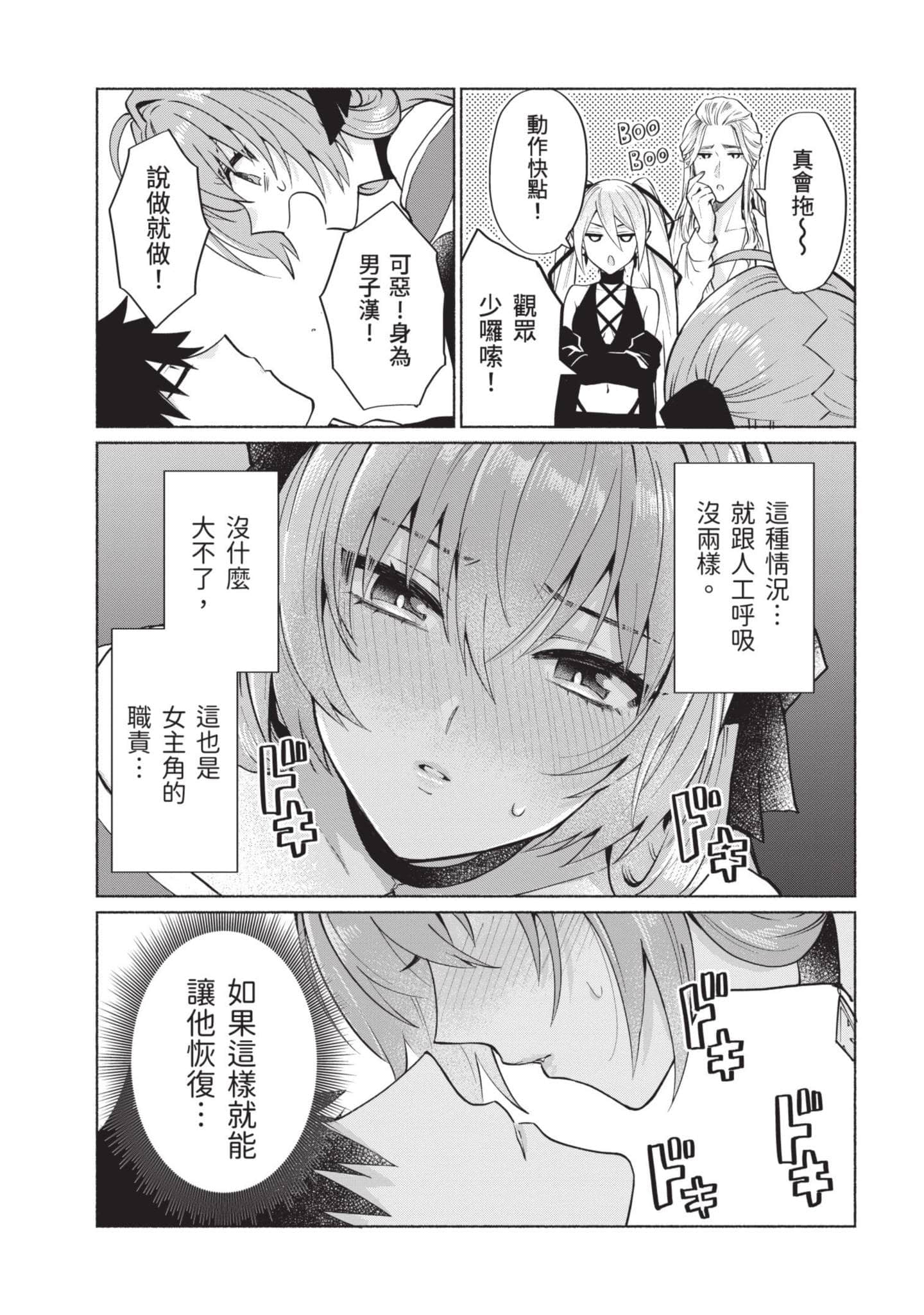 Page 154