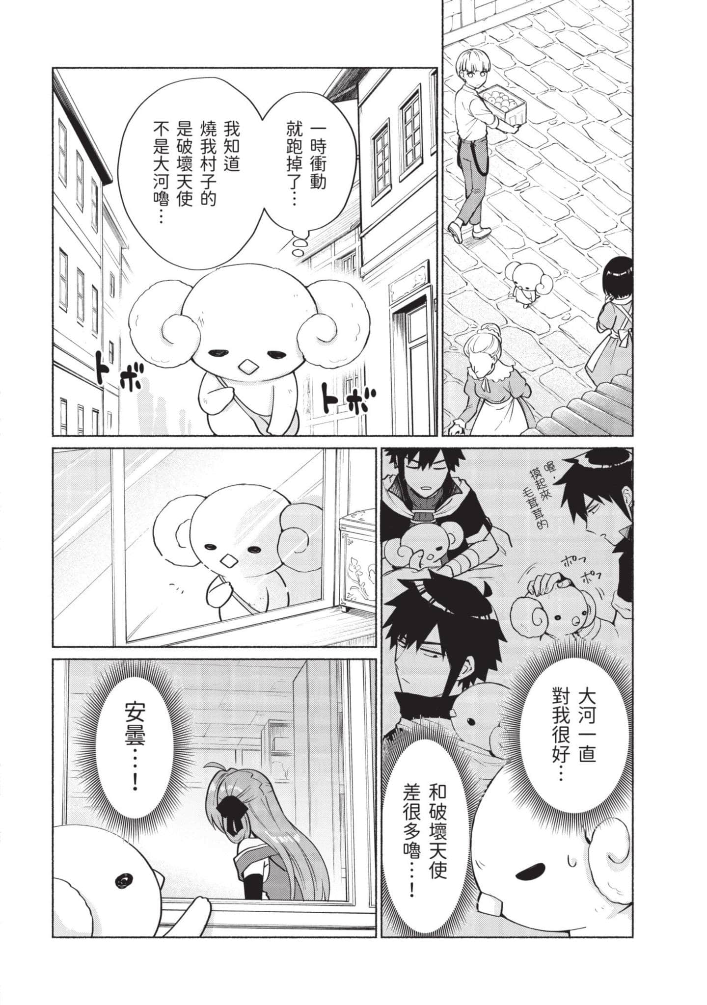 Page 155