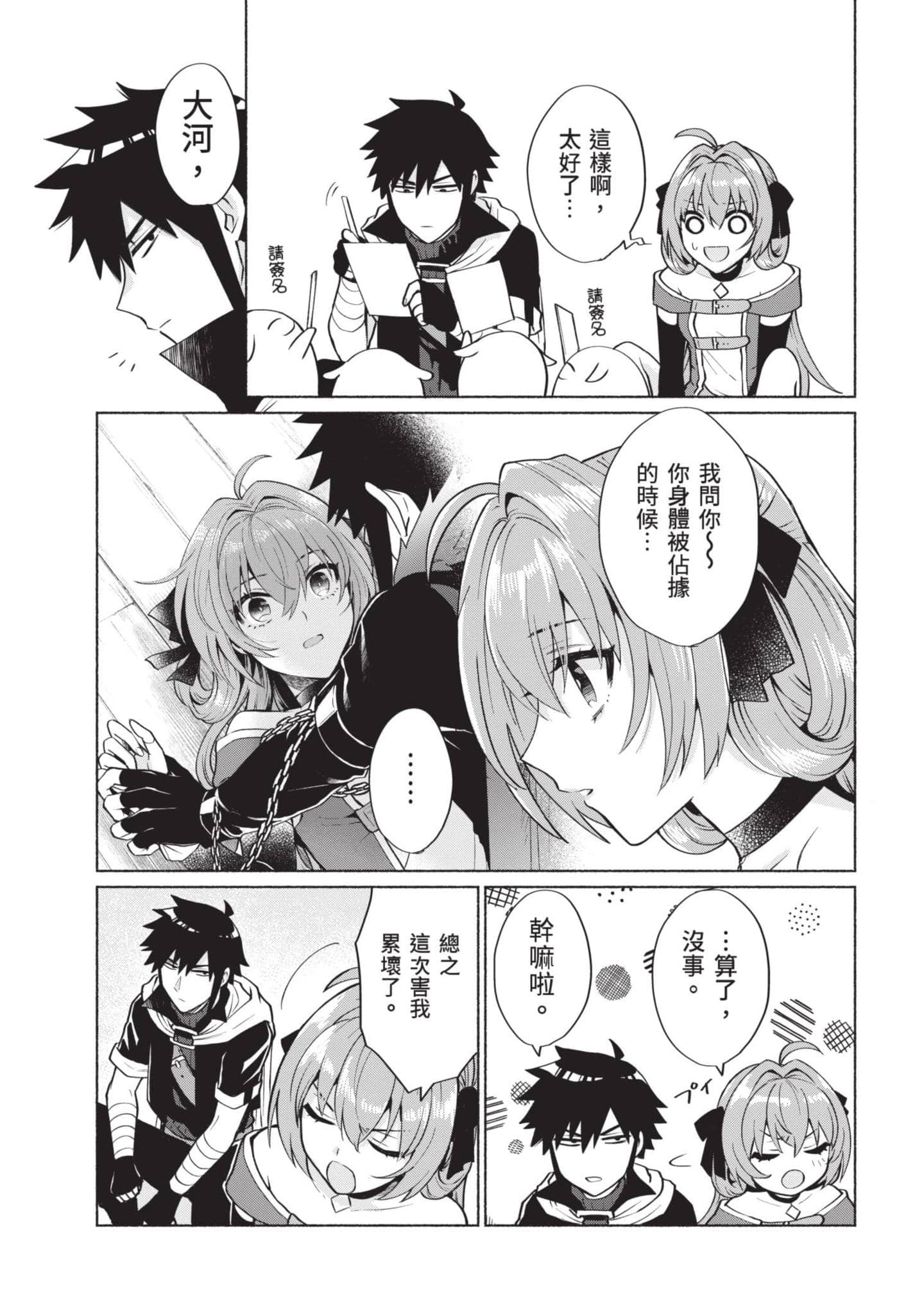 Page 160