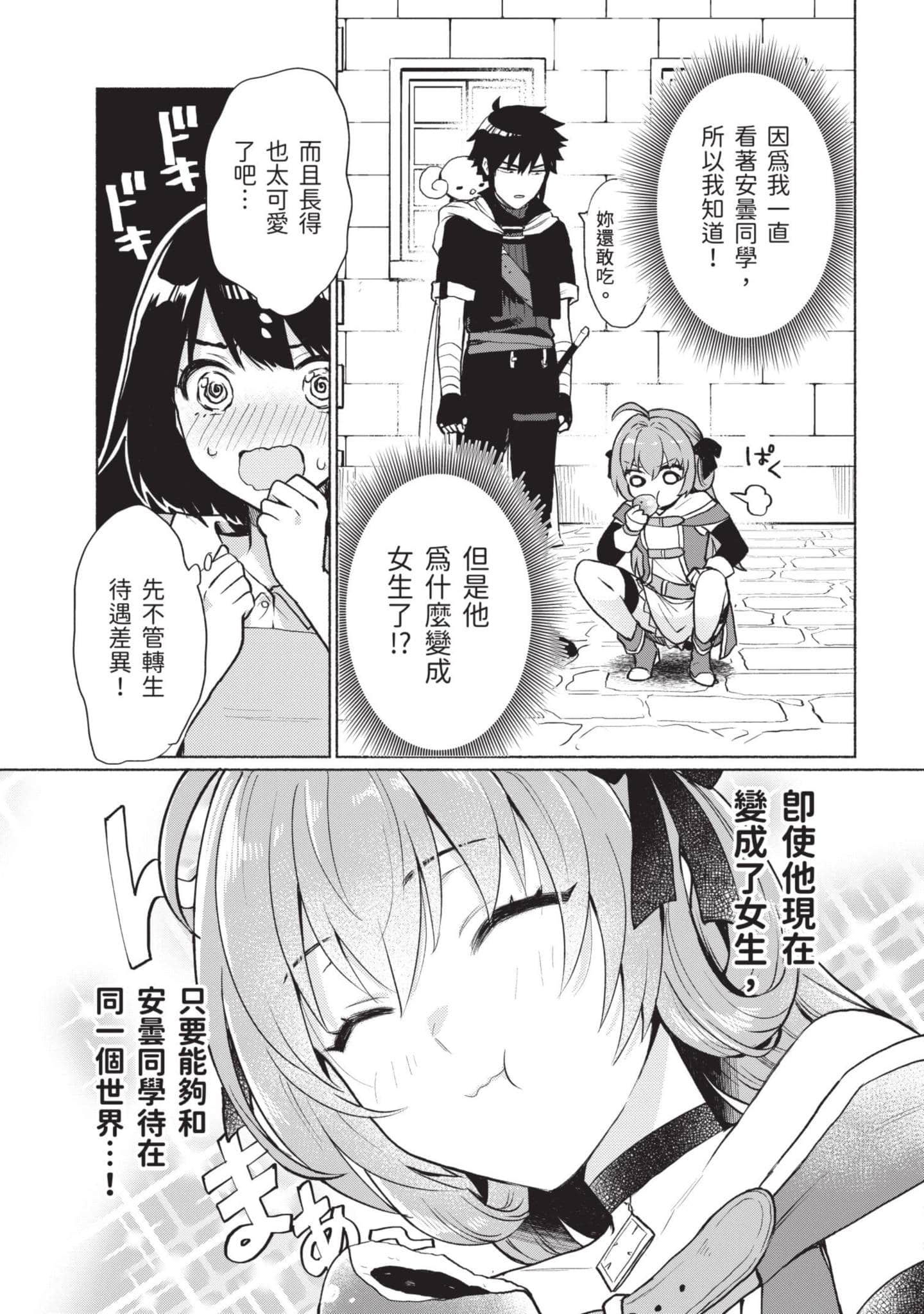 Page 168
