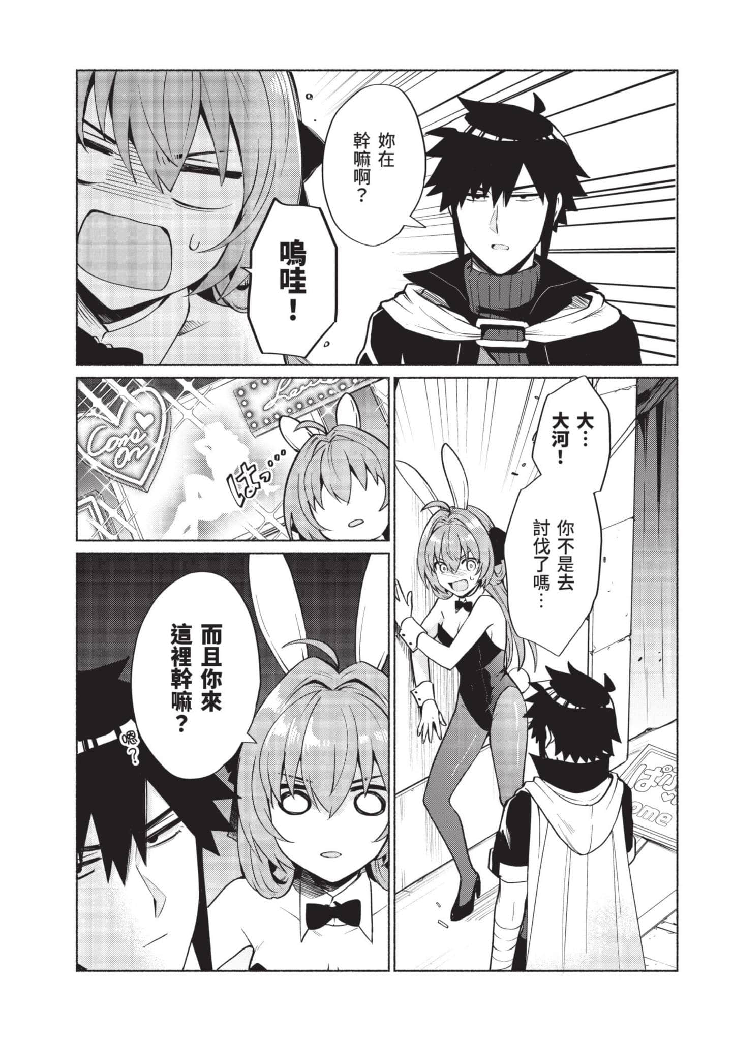 Page 174