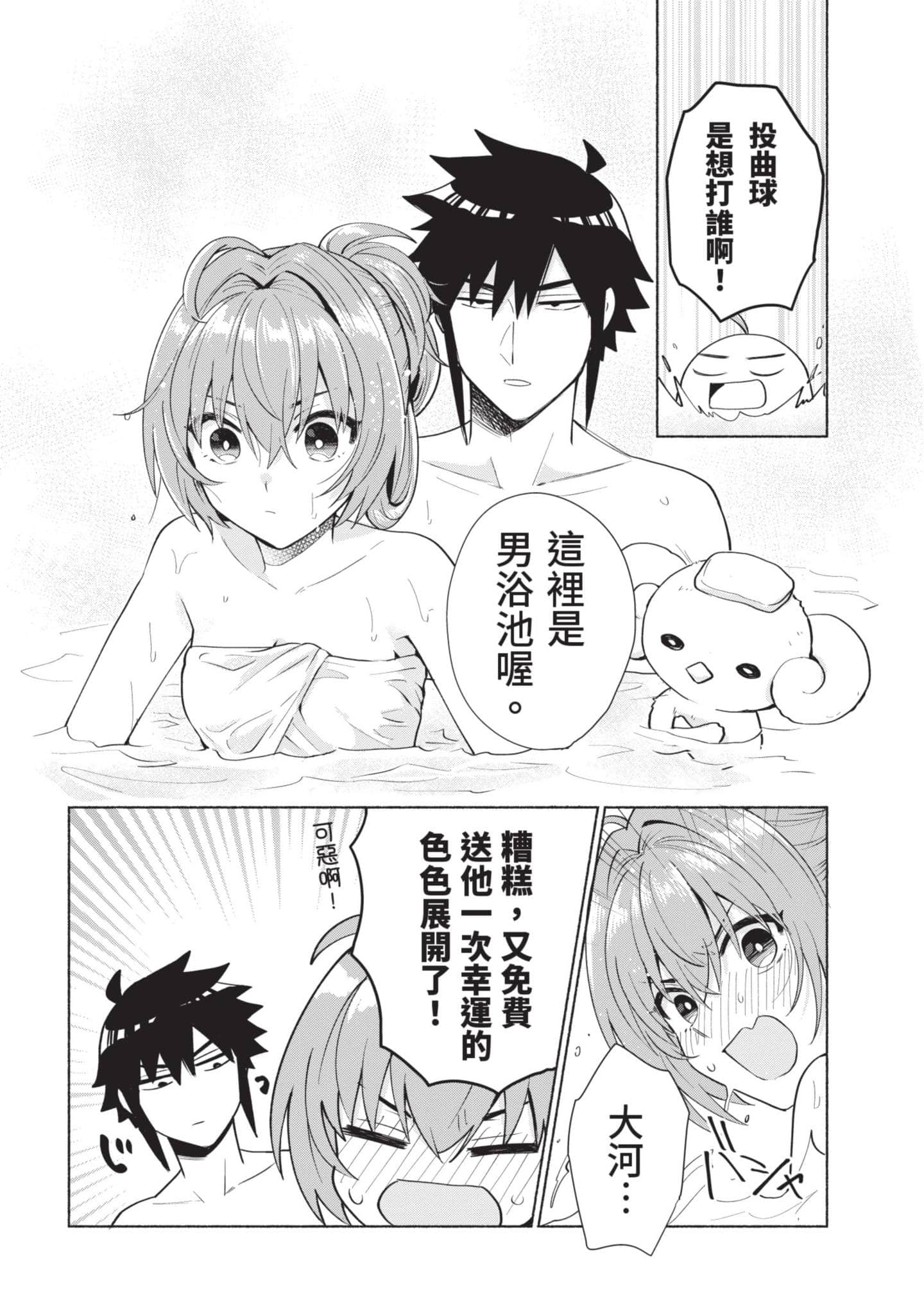 Page 59