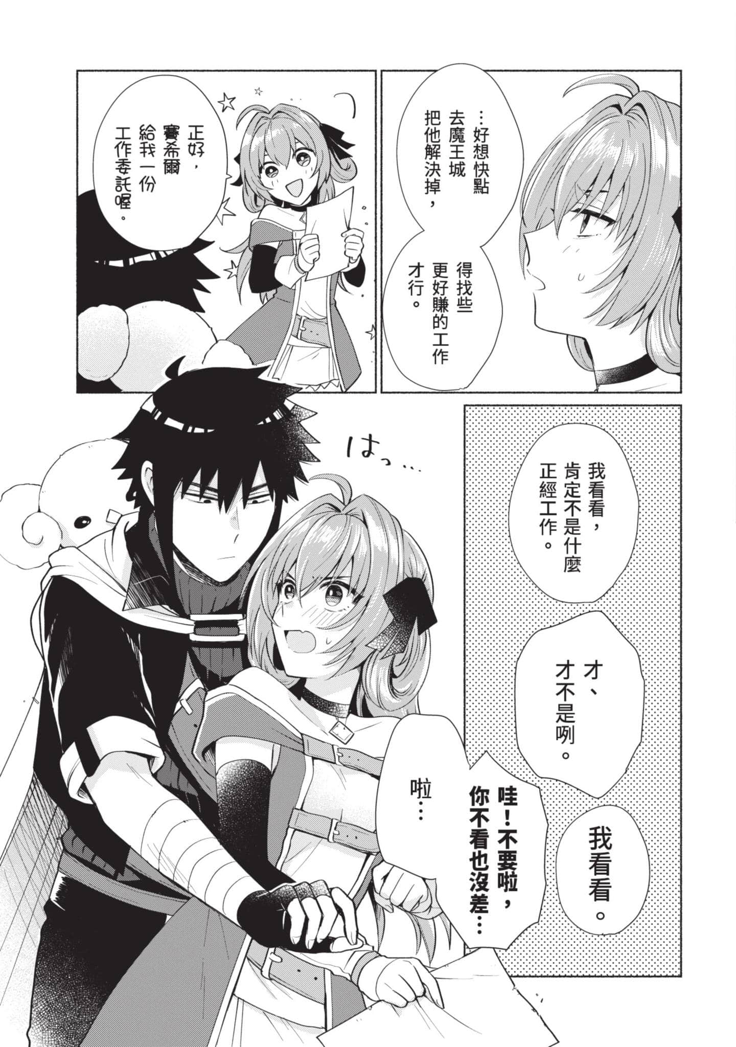 Page 124