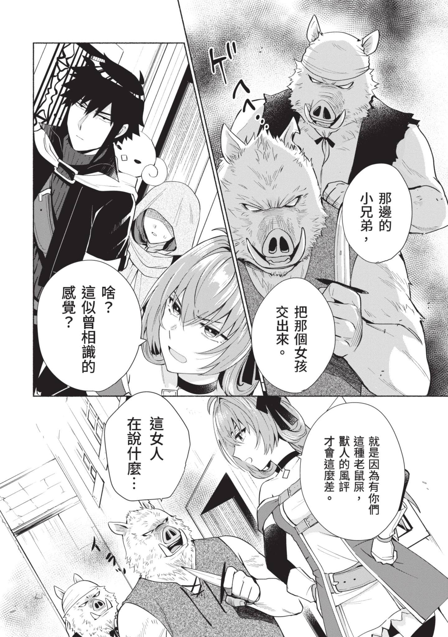 Page 127