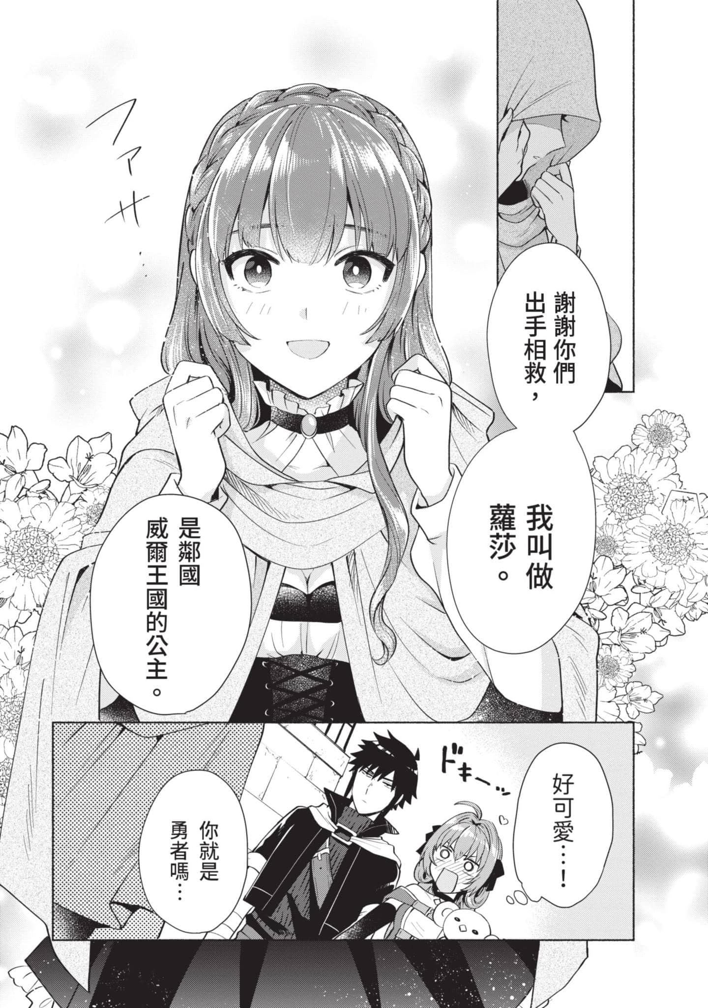 Page 129