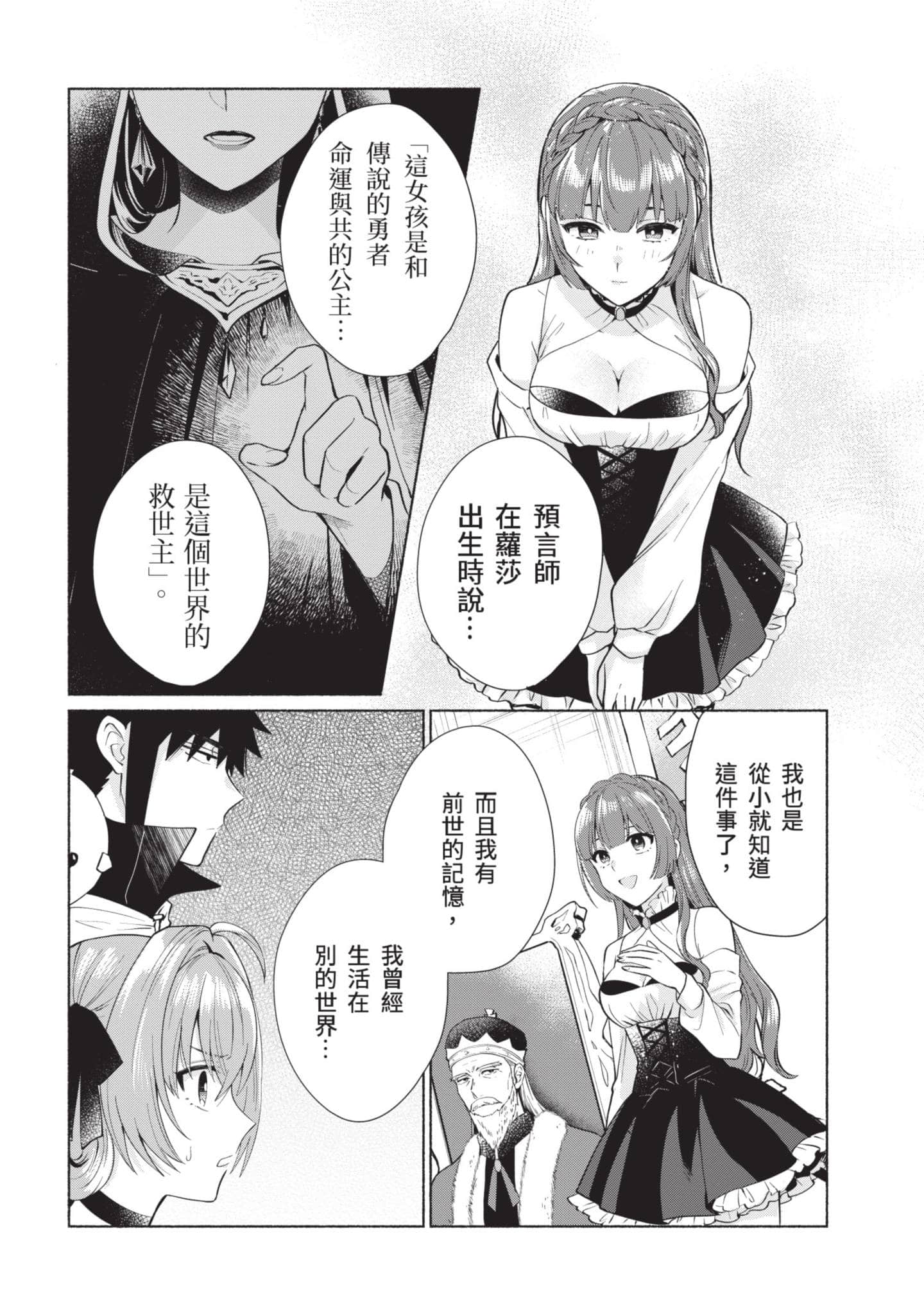 Page 135