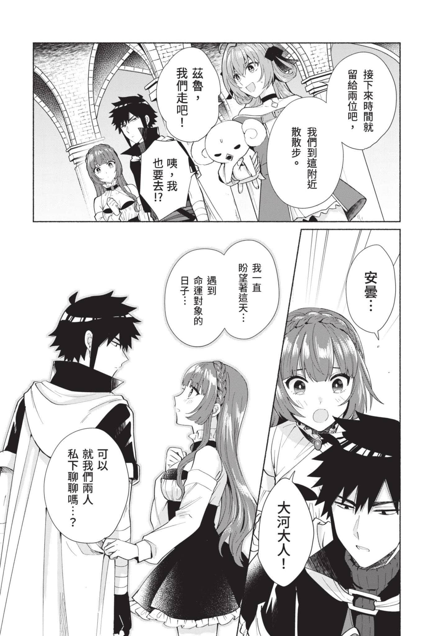 Page 141