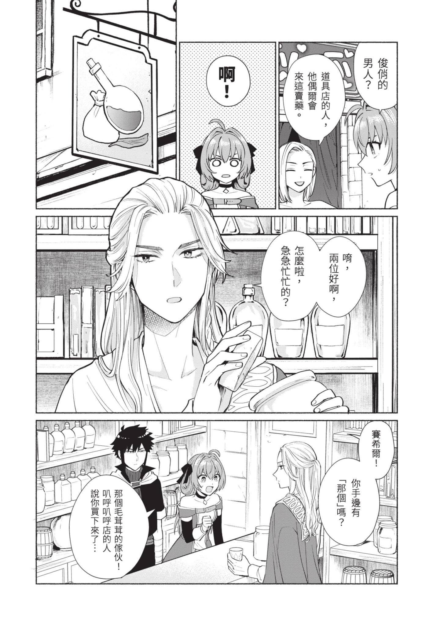 Page 59