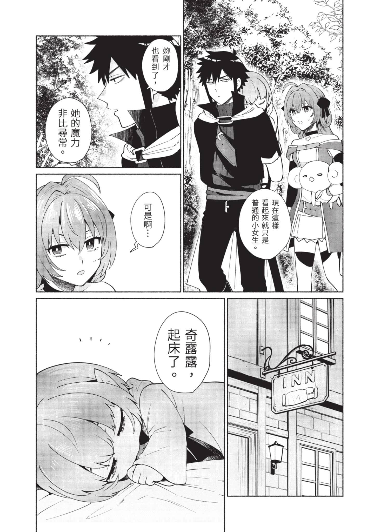 Page 124