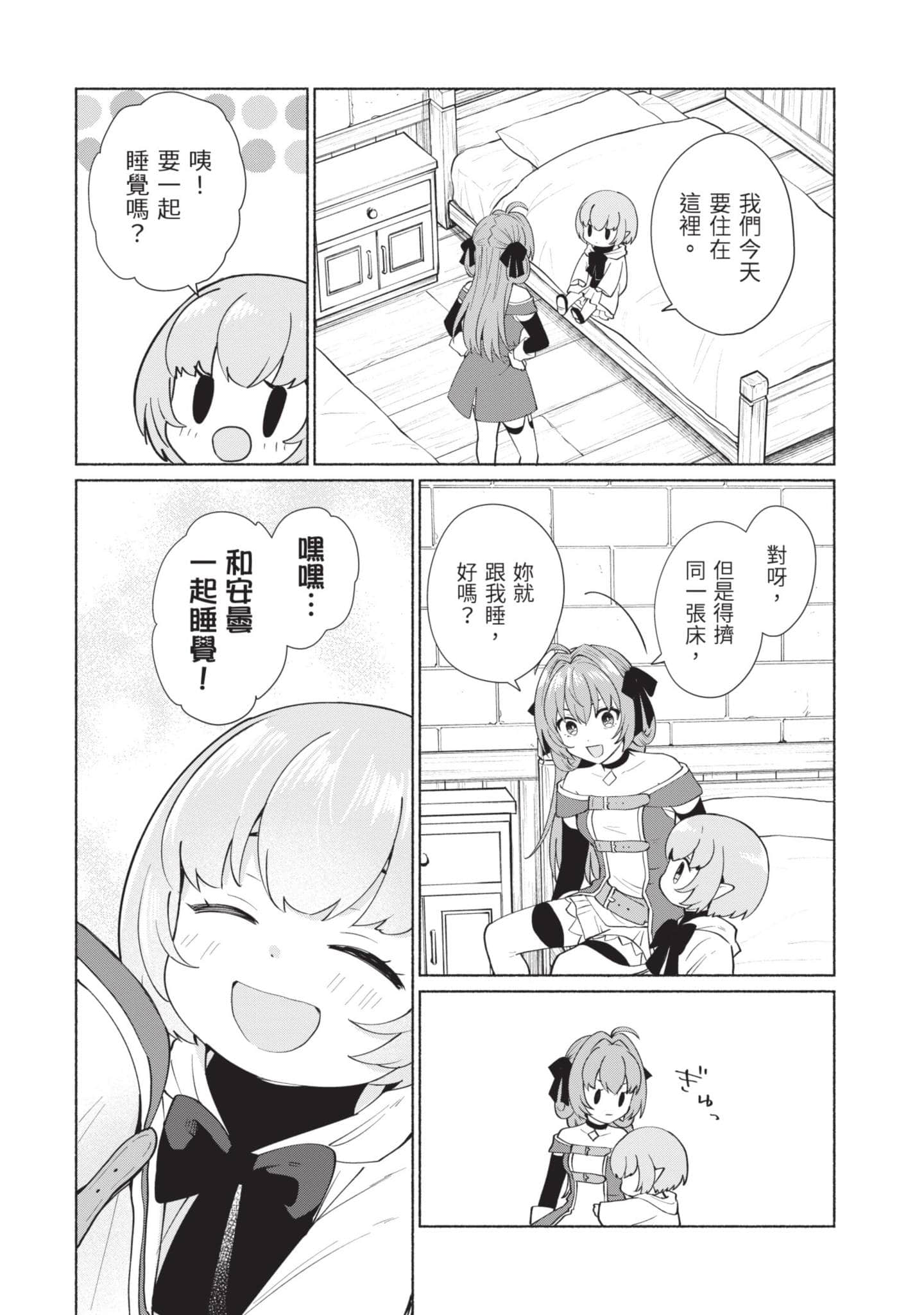 Page 125
