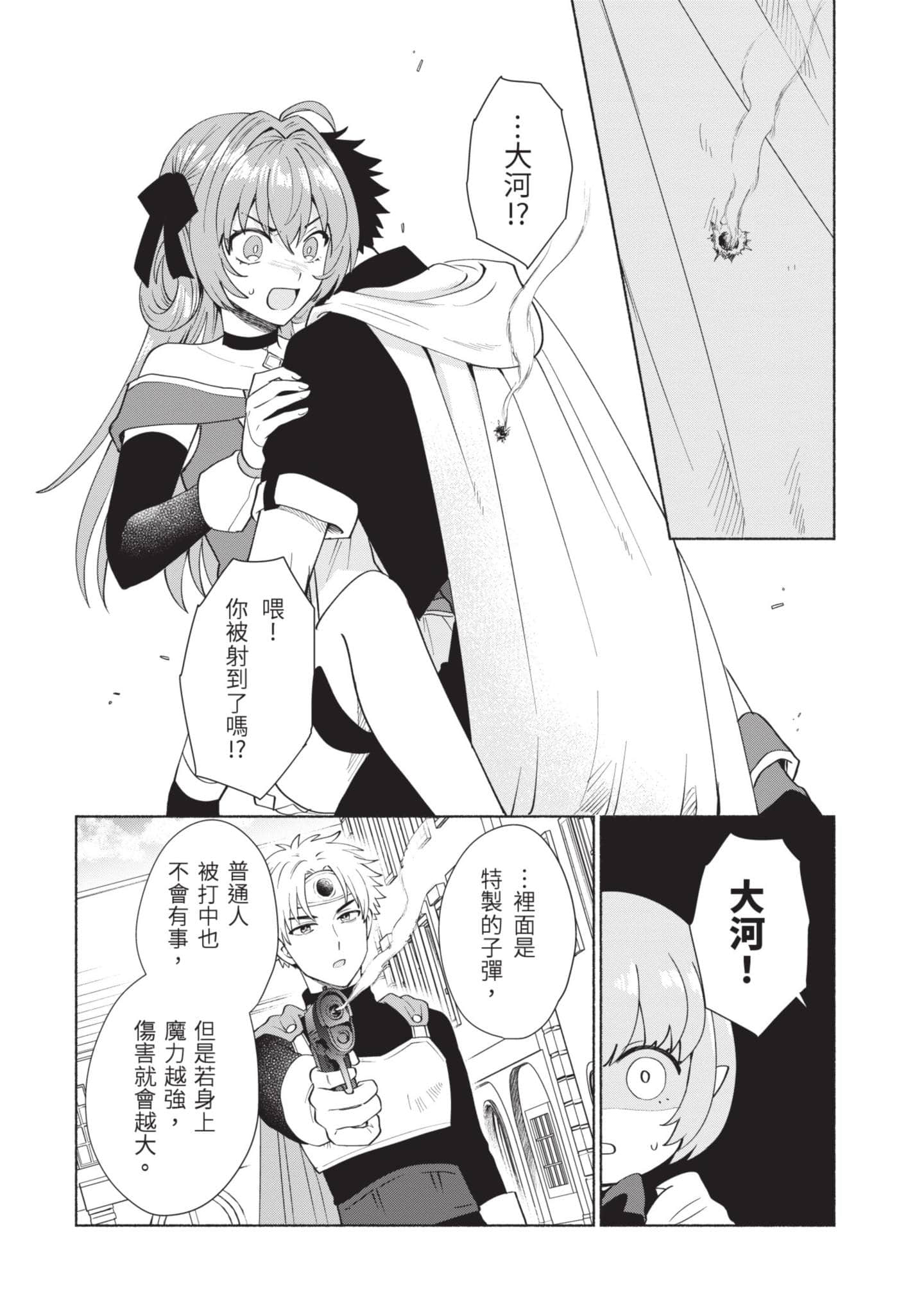 Page 141