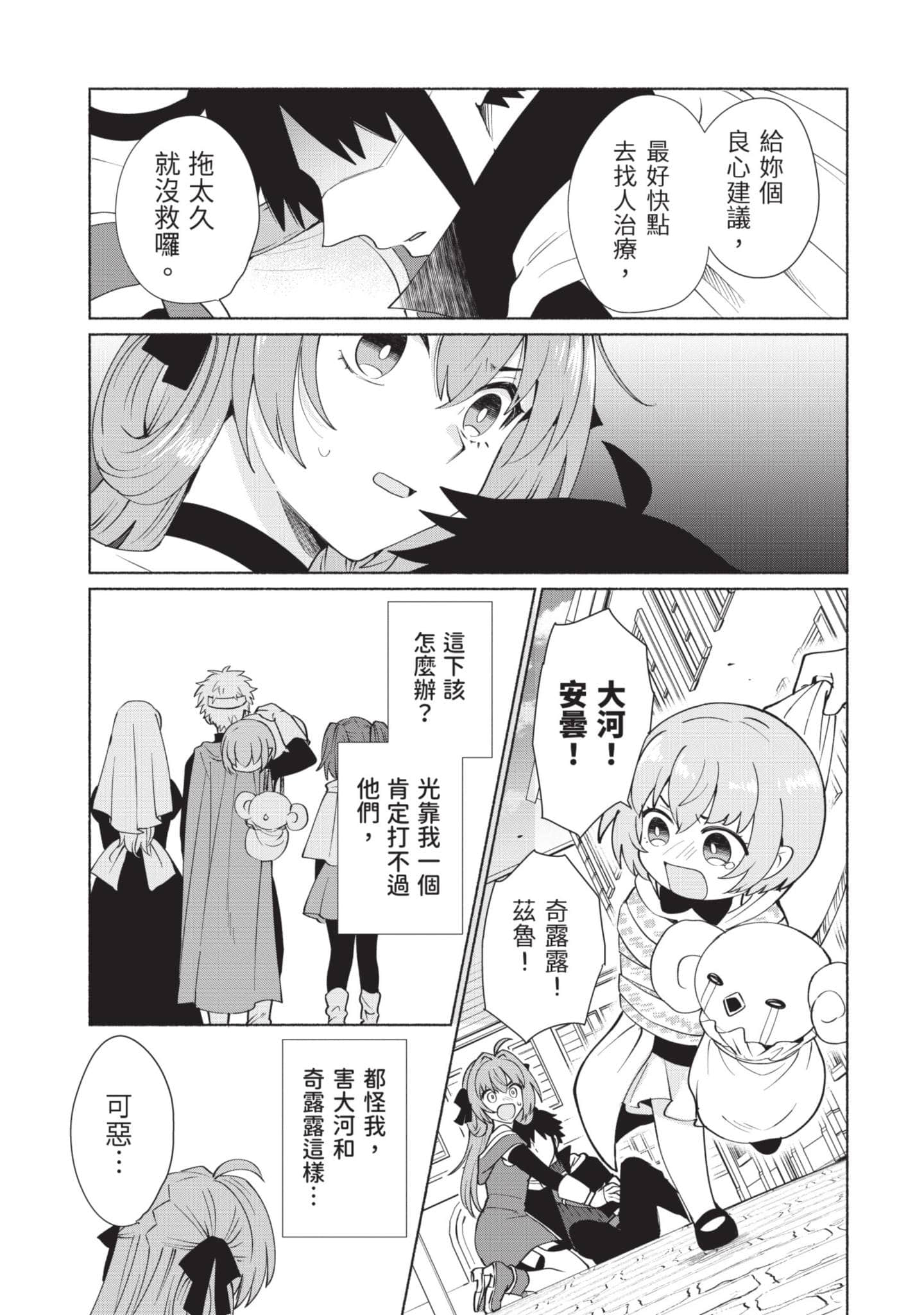 Page 142