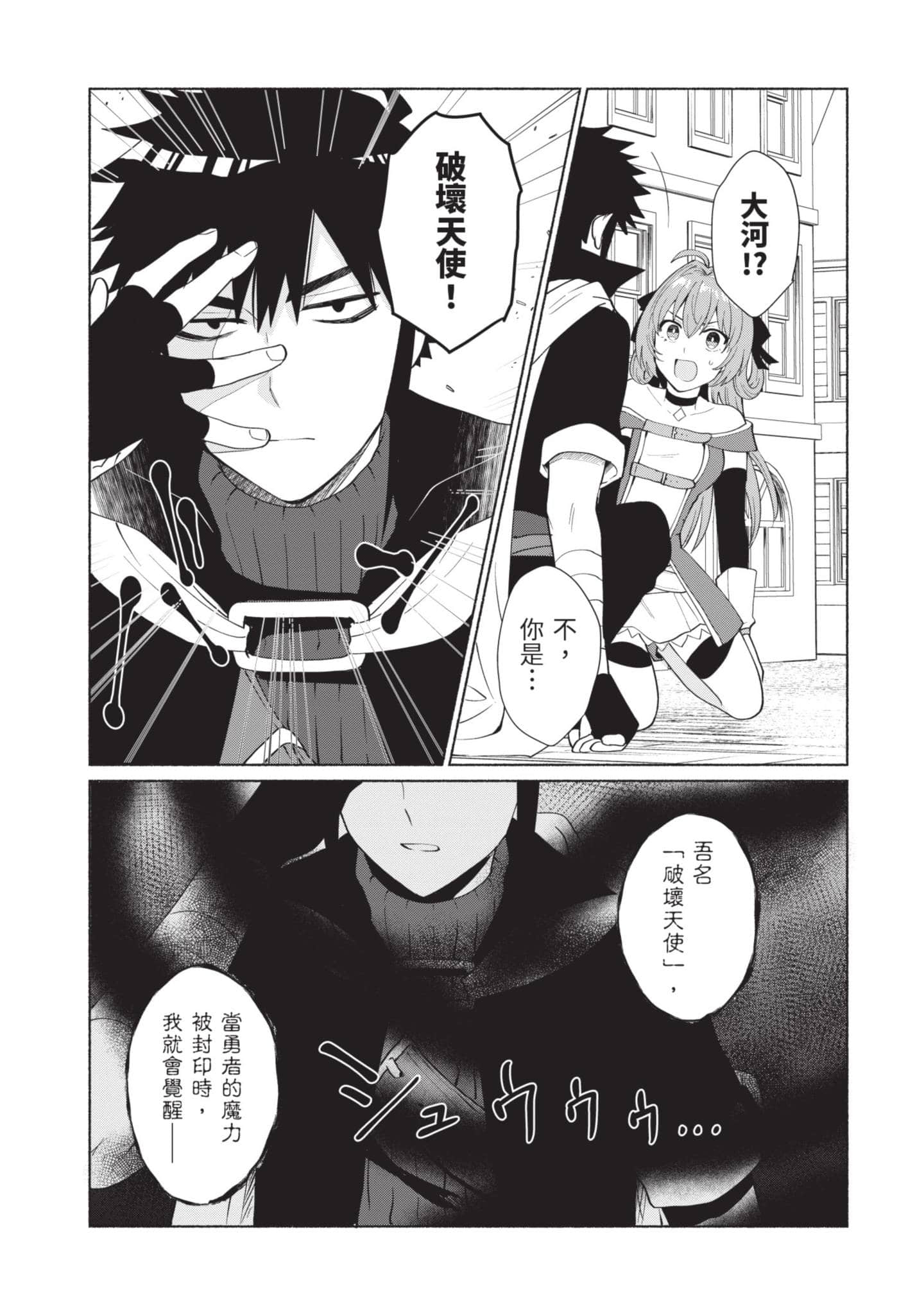 Page 144