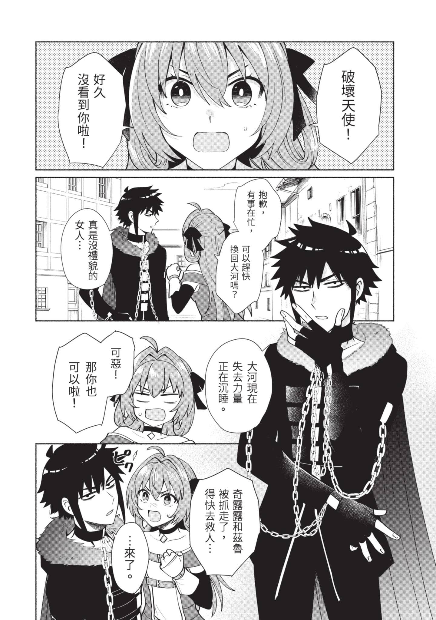 Page 149