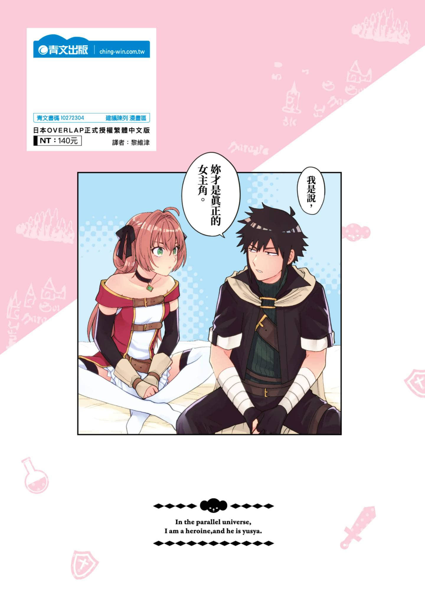 Page 165