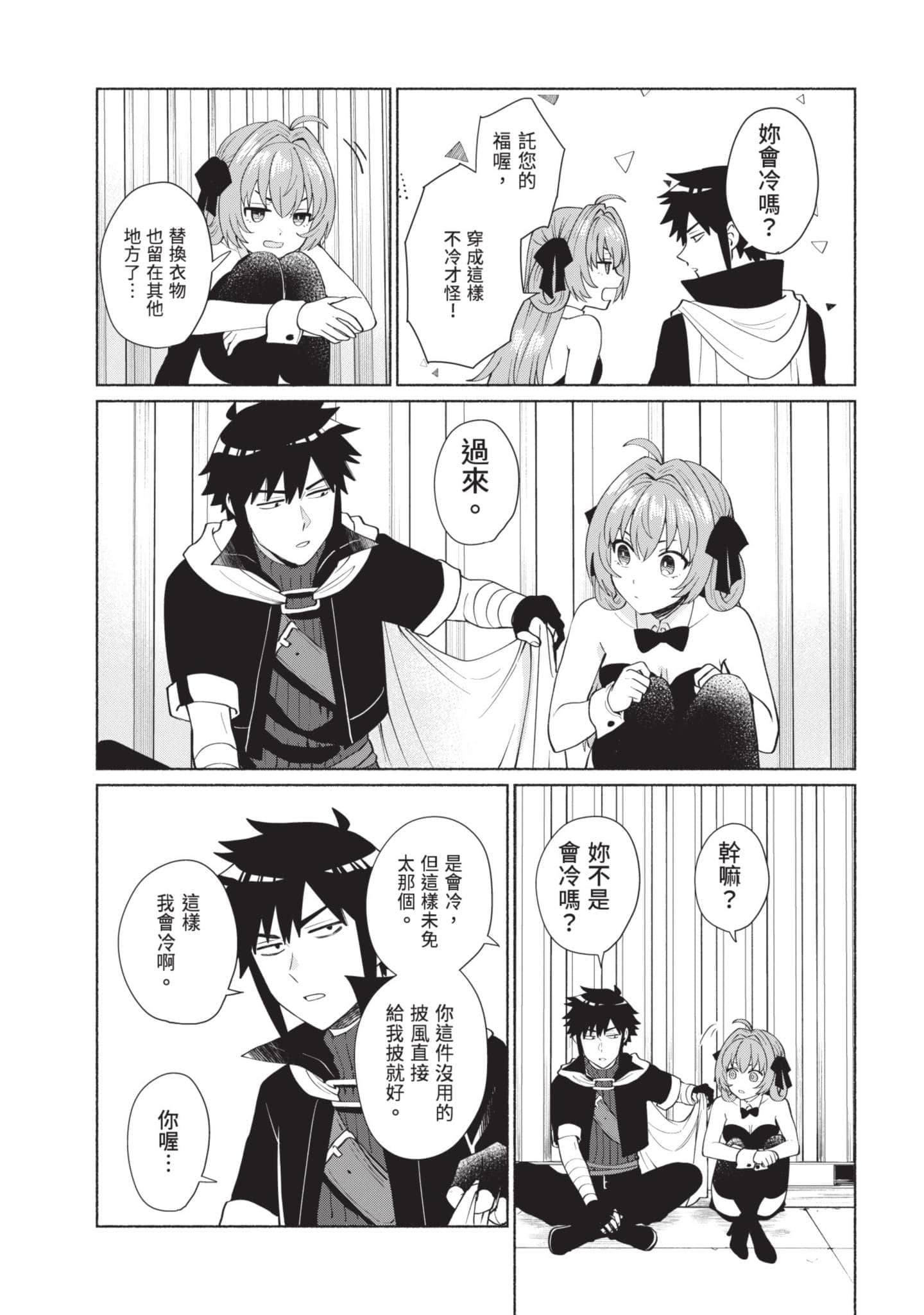 Page 90
