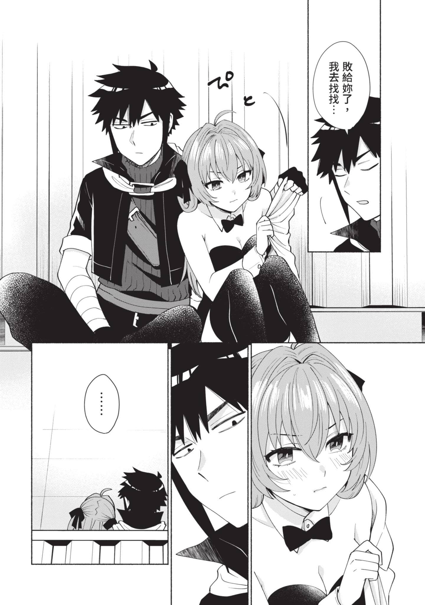 Page 91