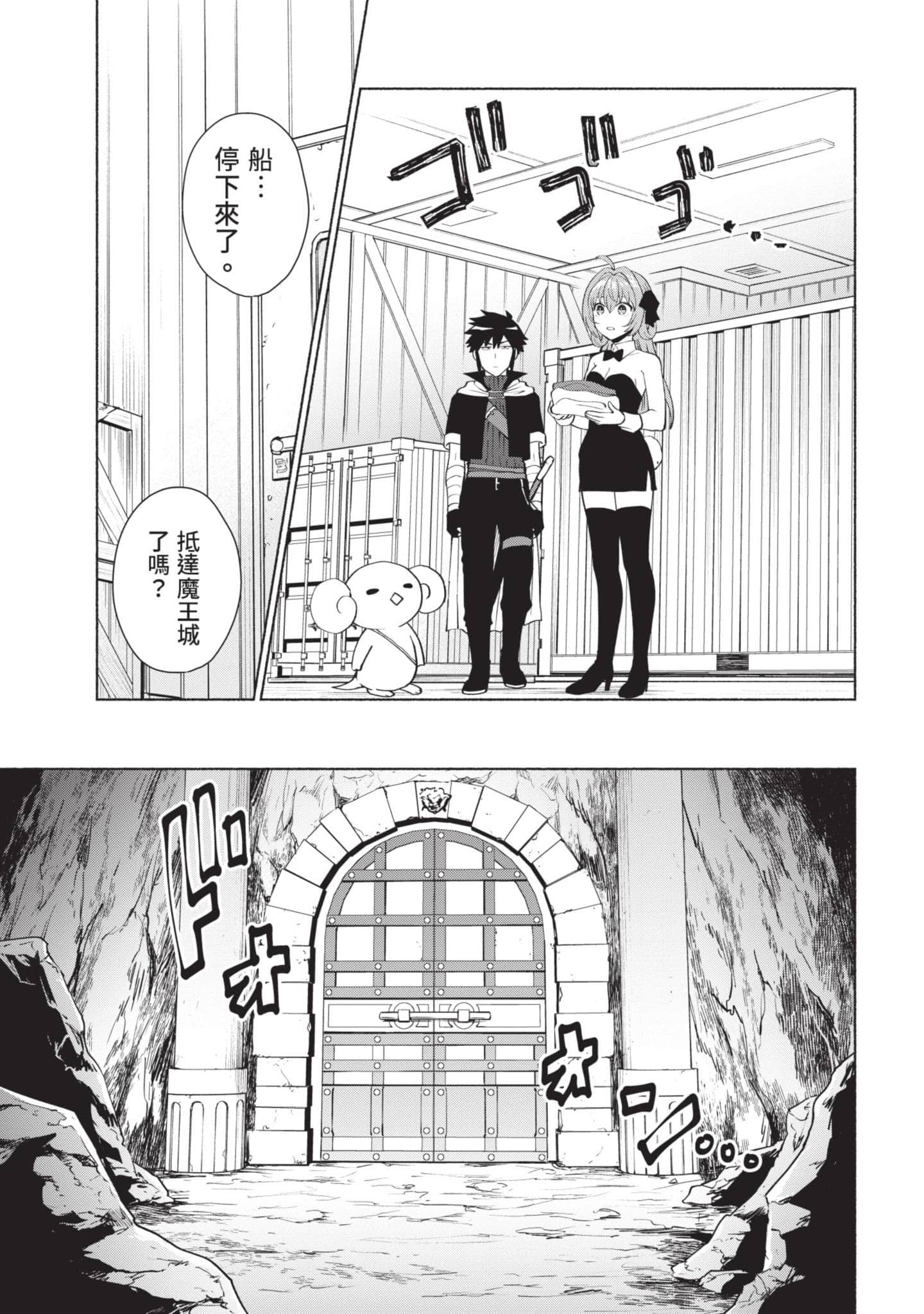 Page 96