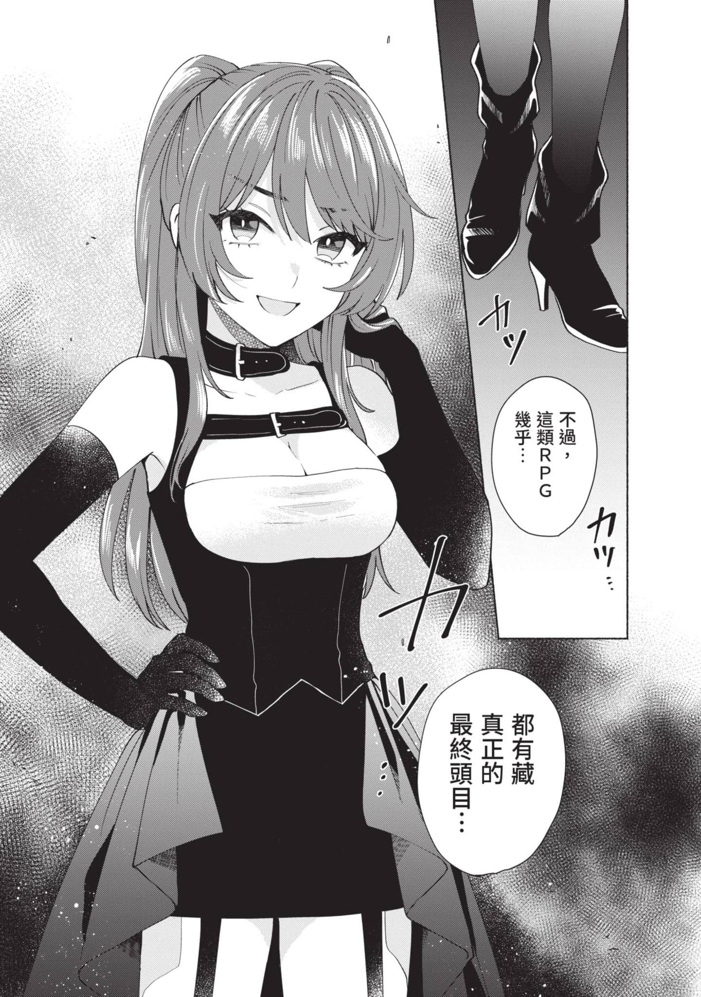 Page 113