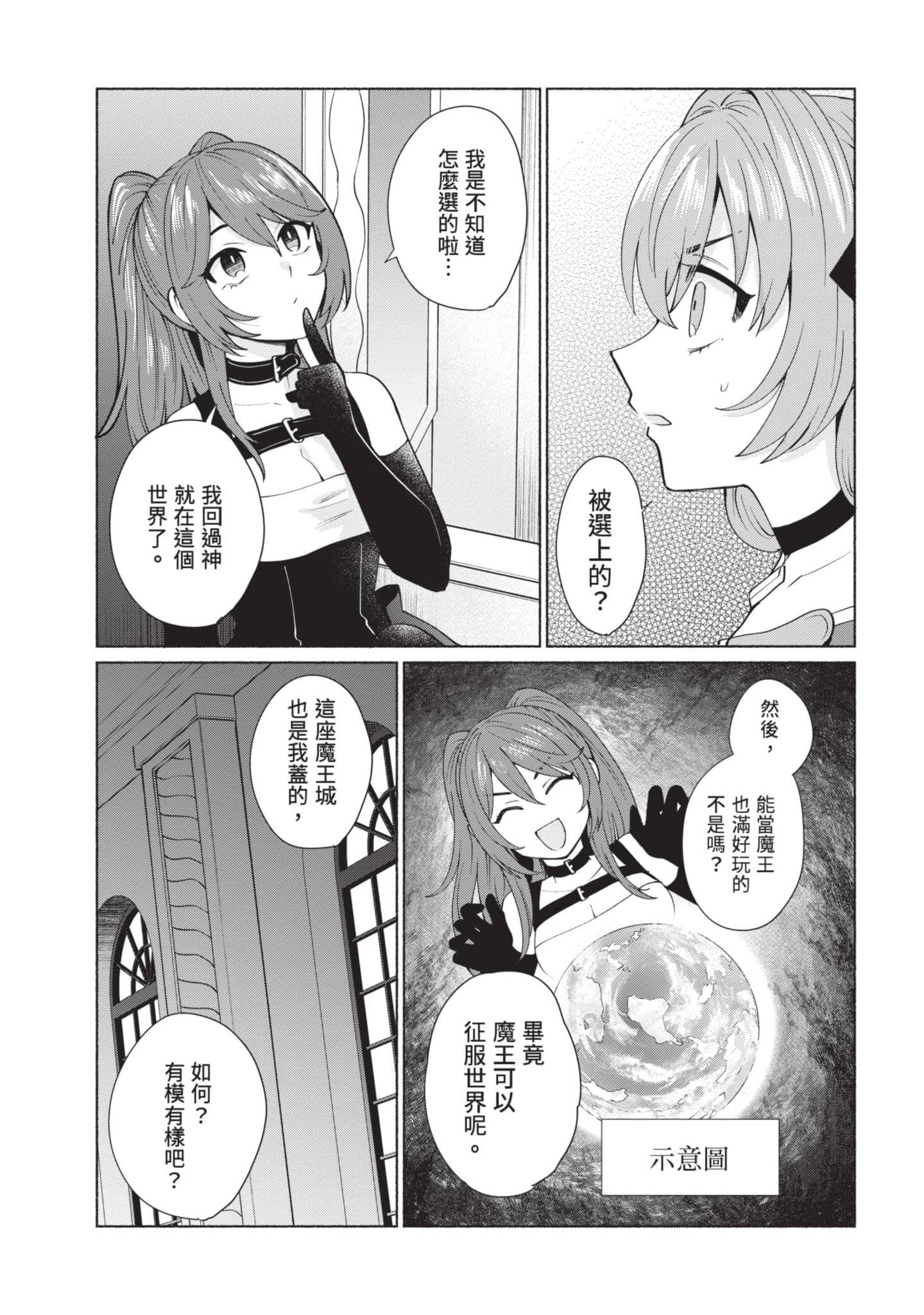 Page 118