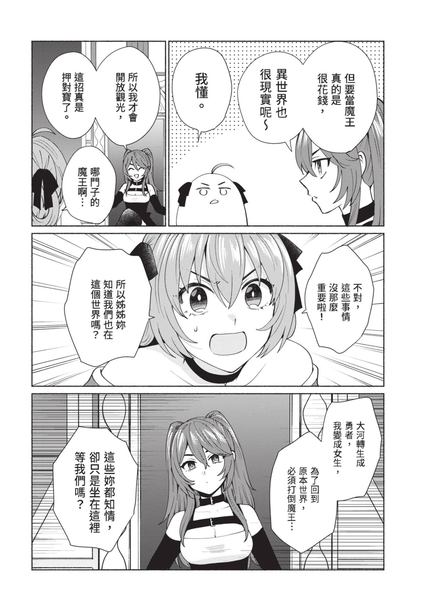 Page 119