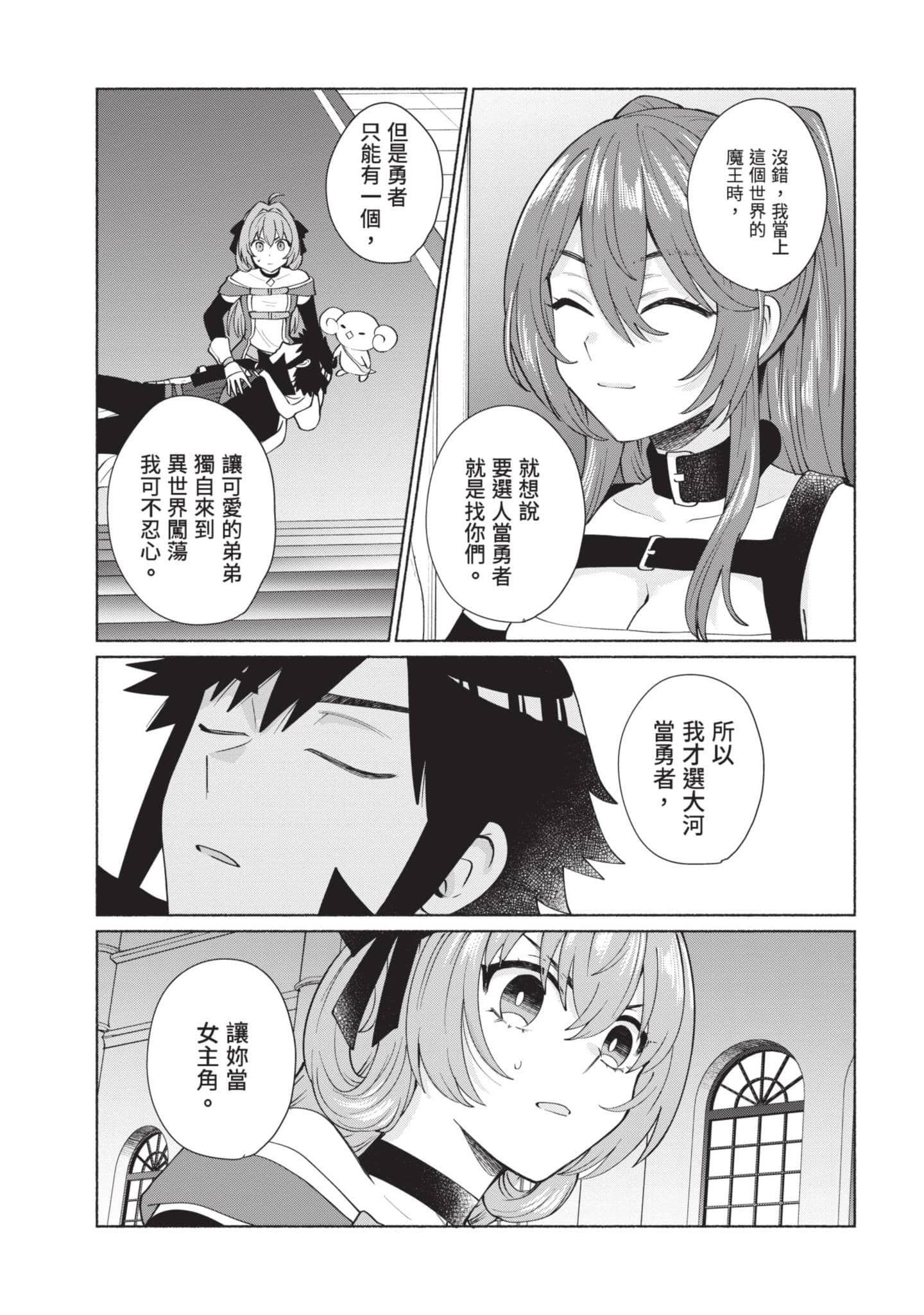 Page 124