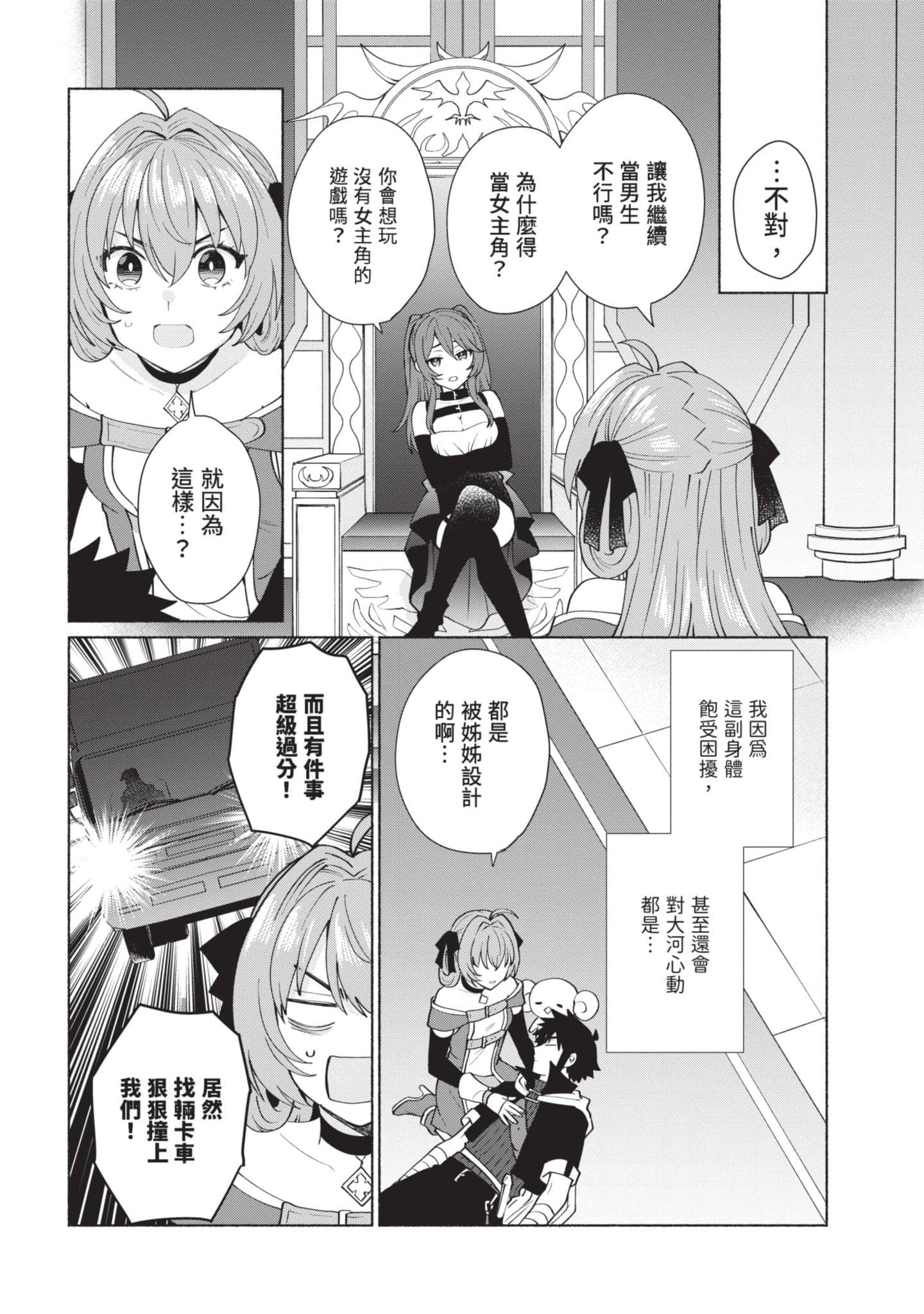 Page 125