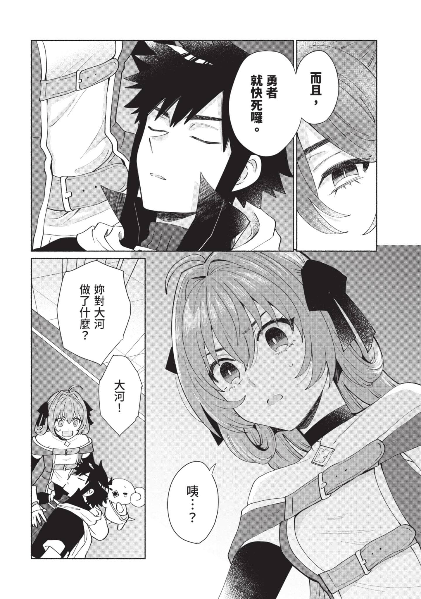 Page 127