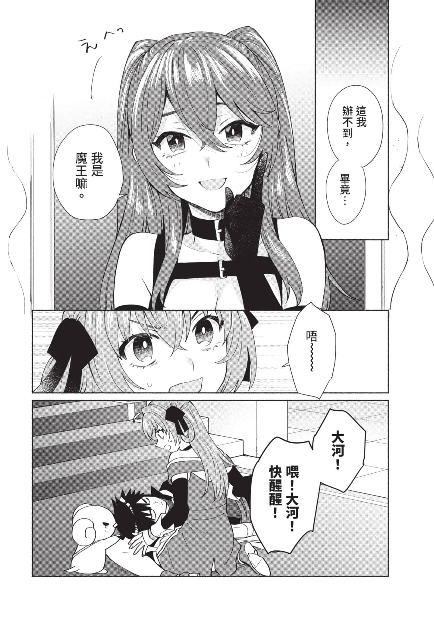 Page 129