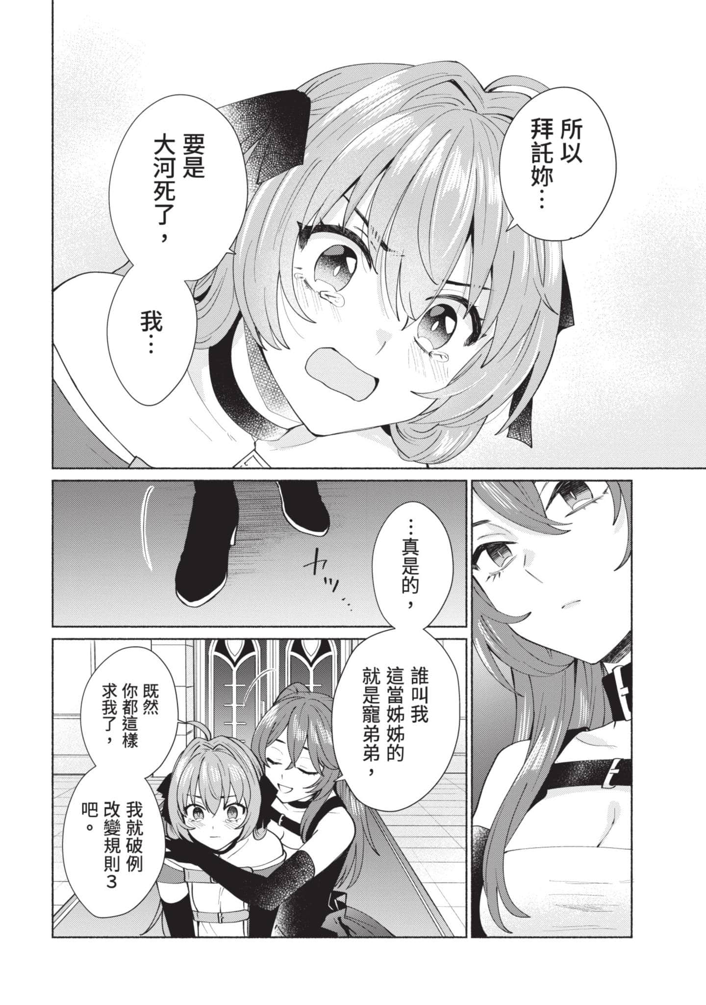 Page 131