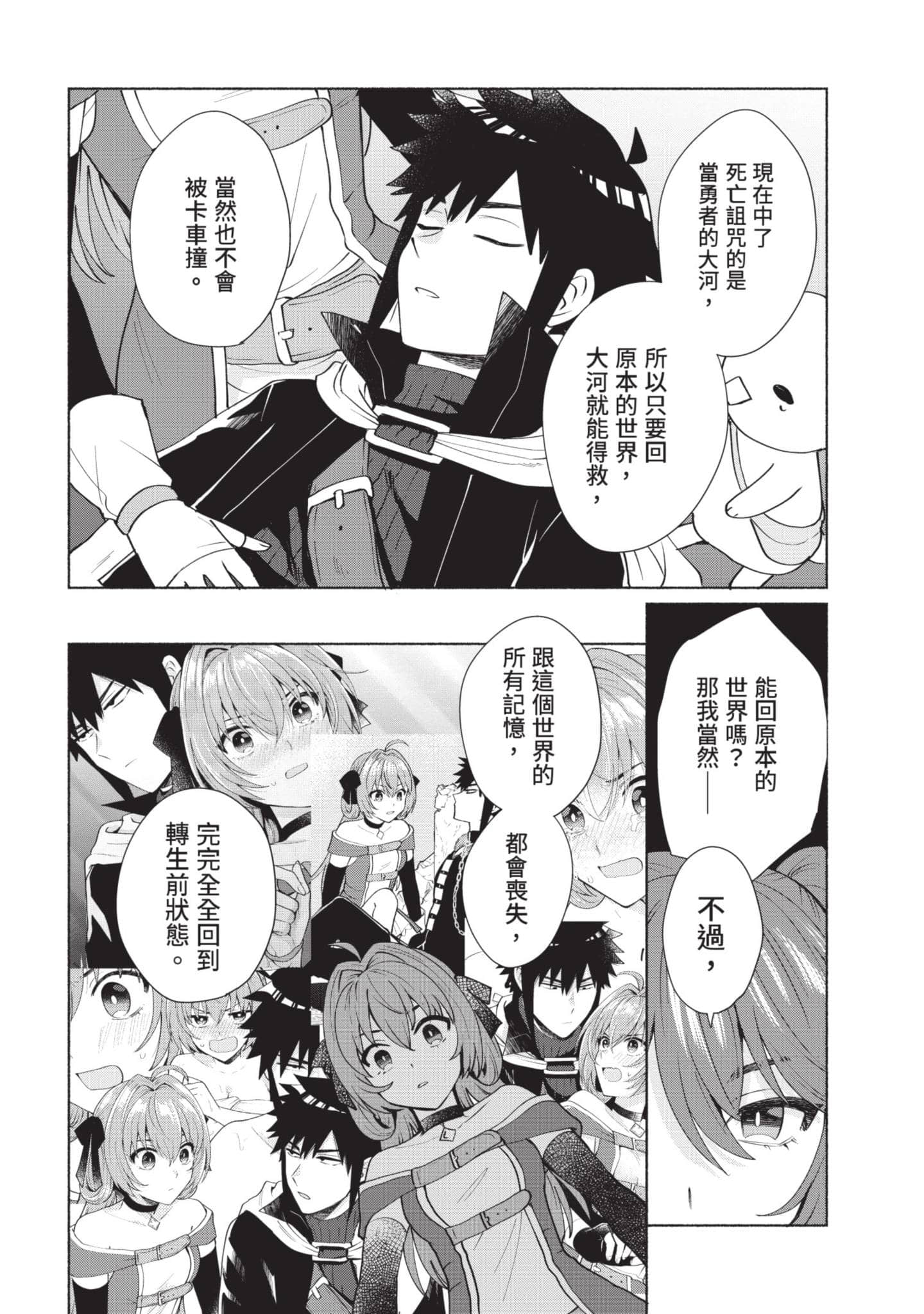 Page 133