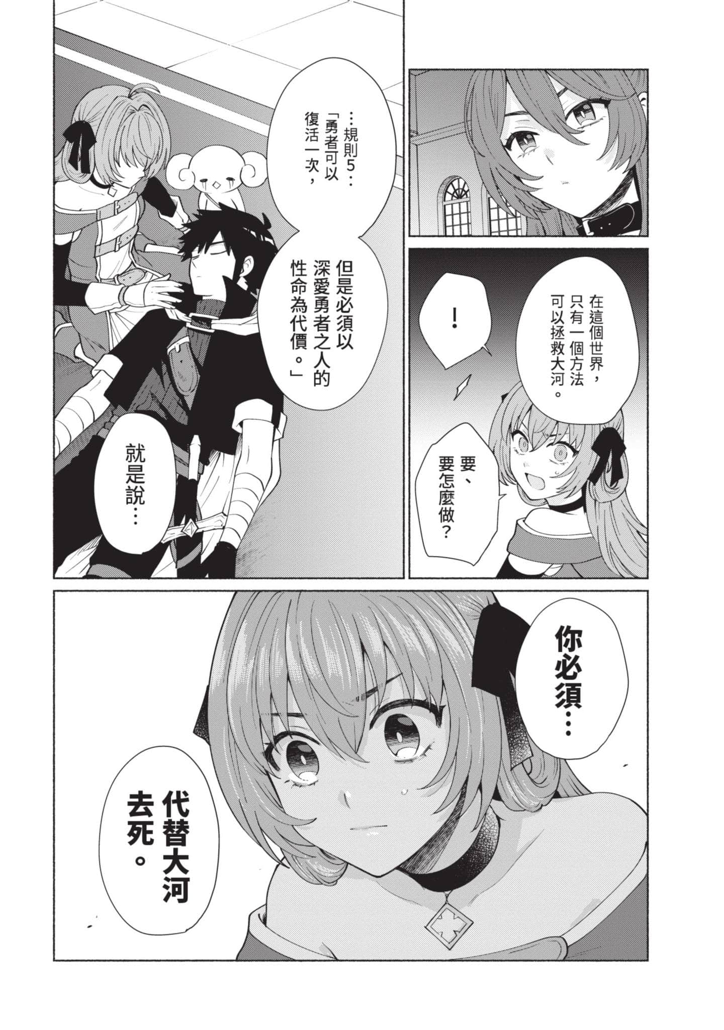 Page 135