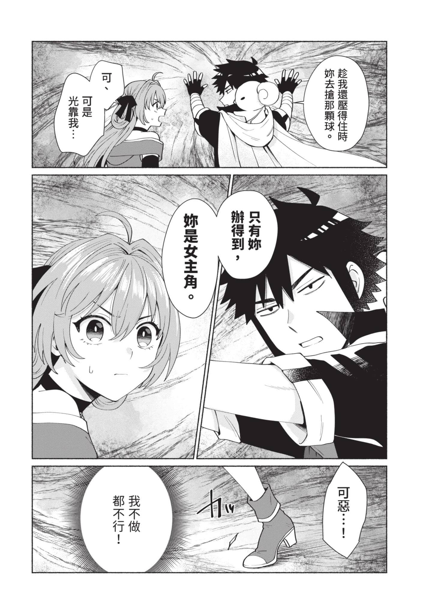 Page 149