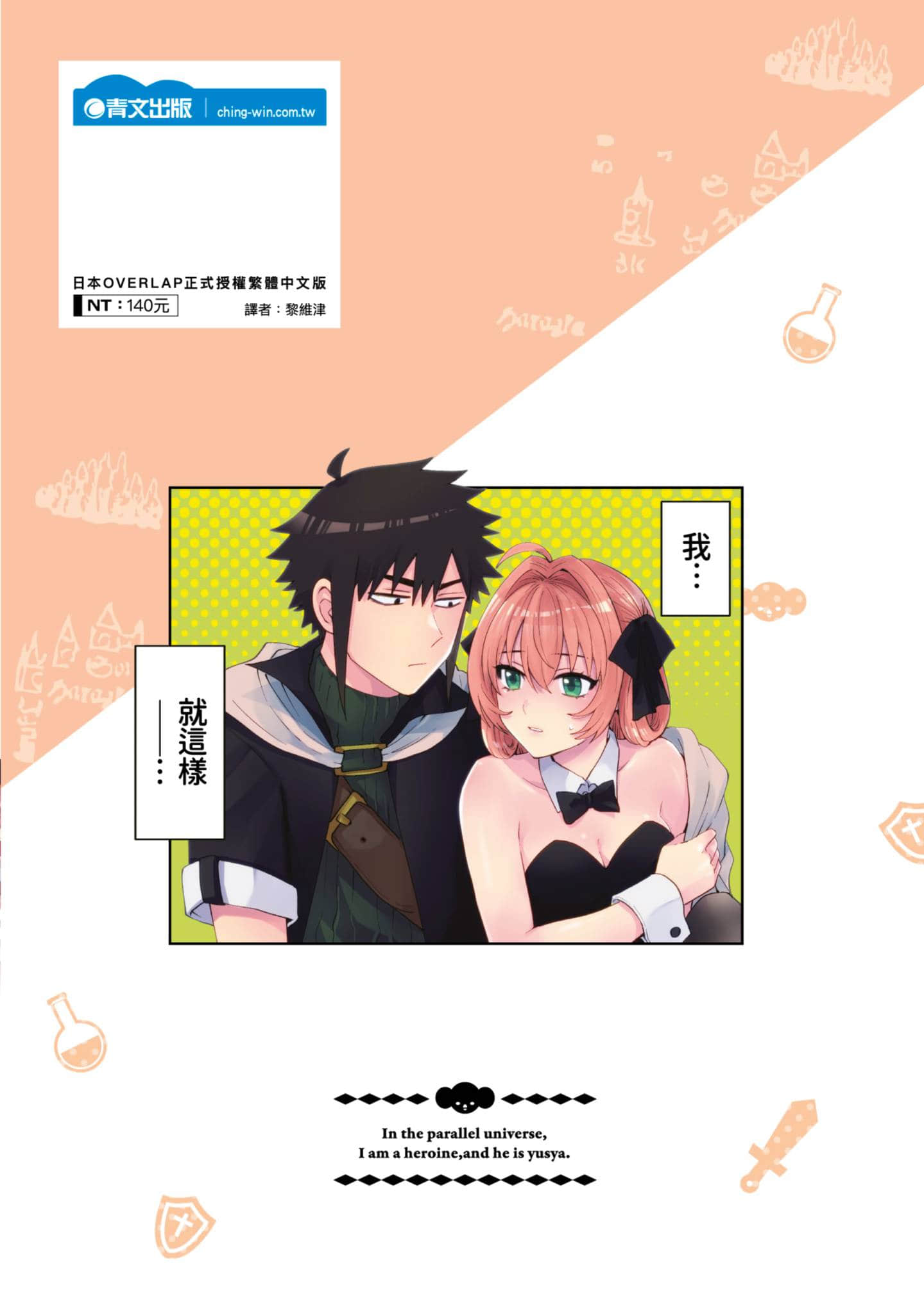 Page 165