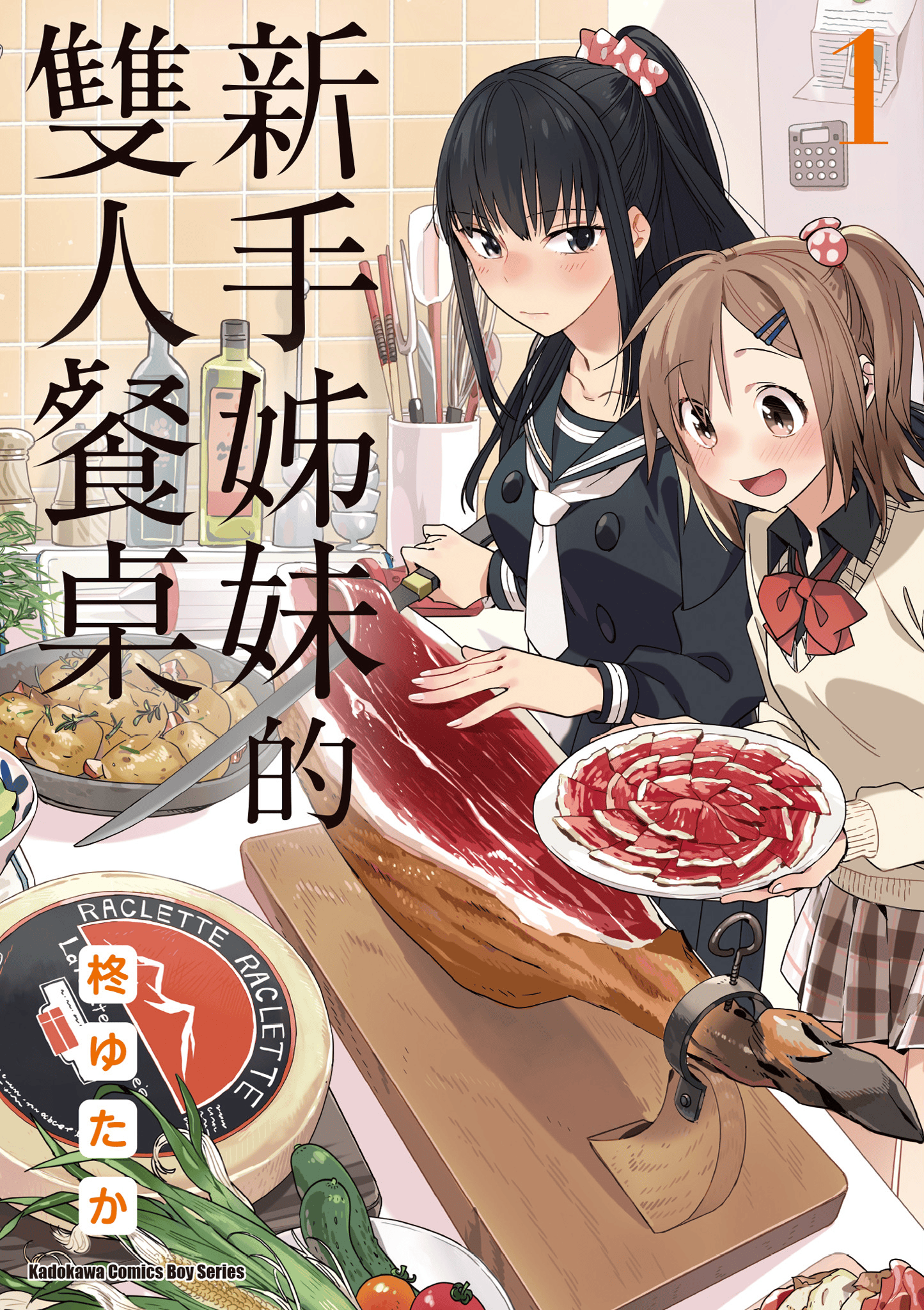 第 1 页