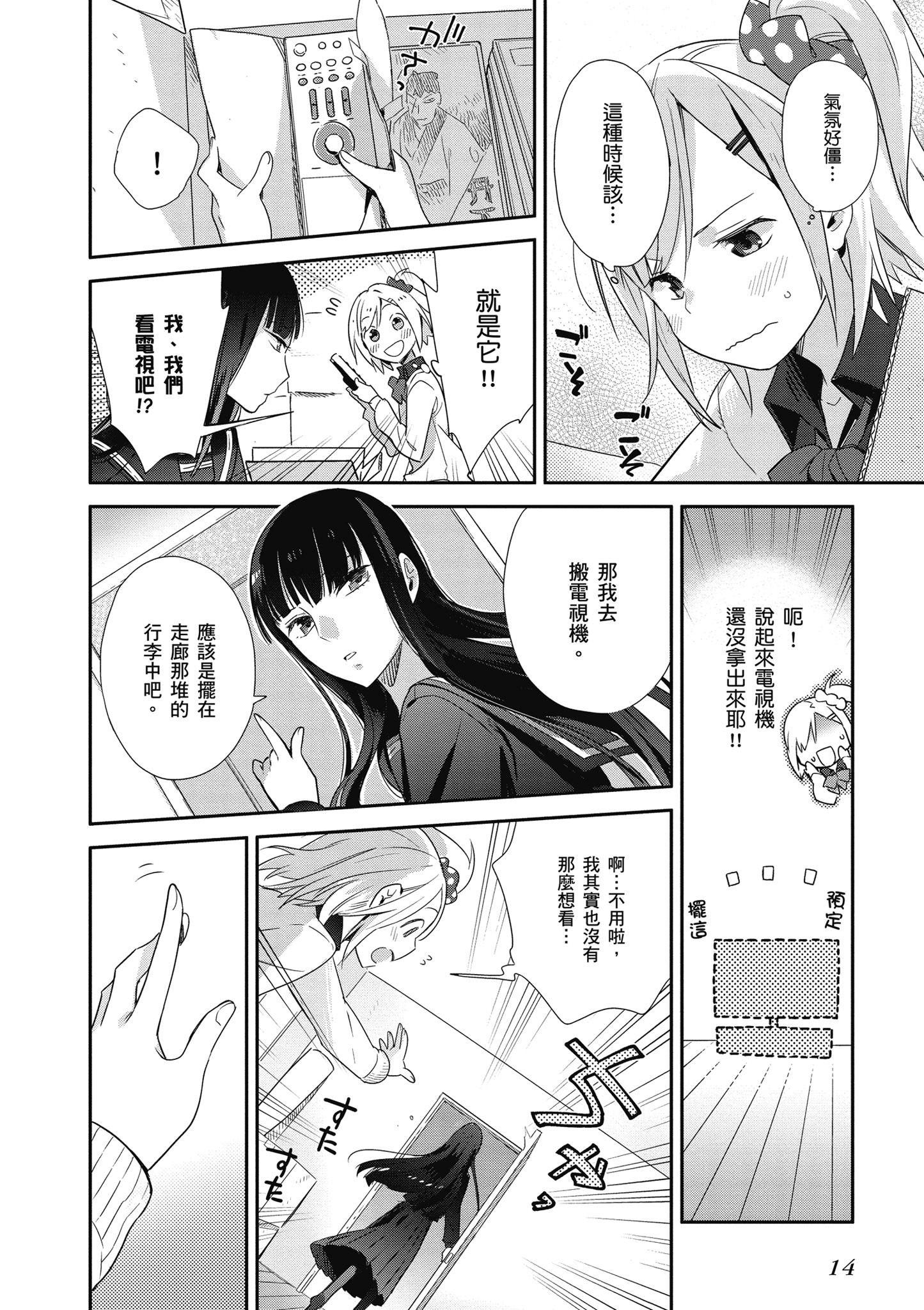 第 15 页