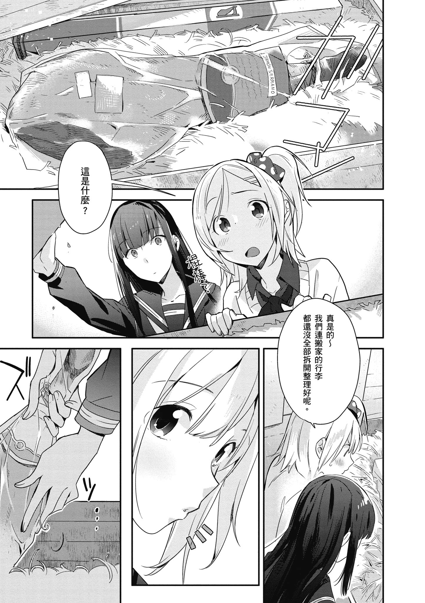 第 18 页