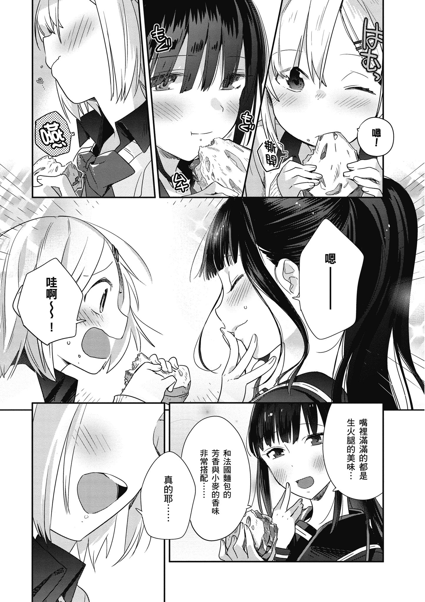 第 30 页