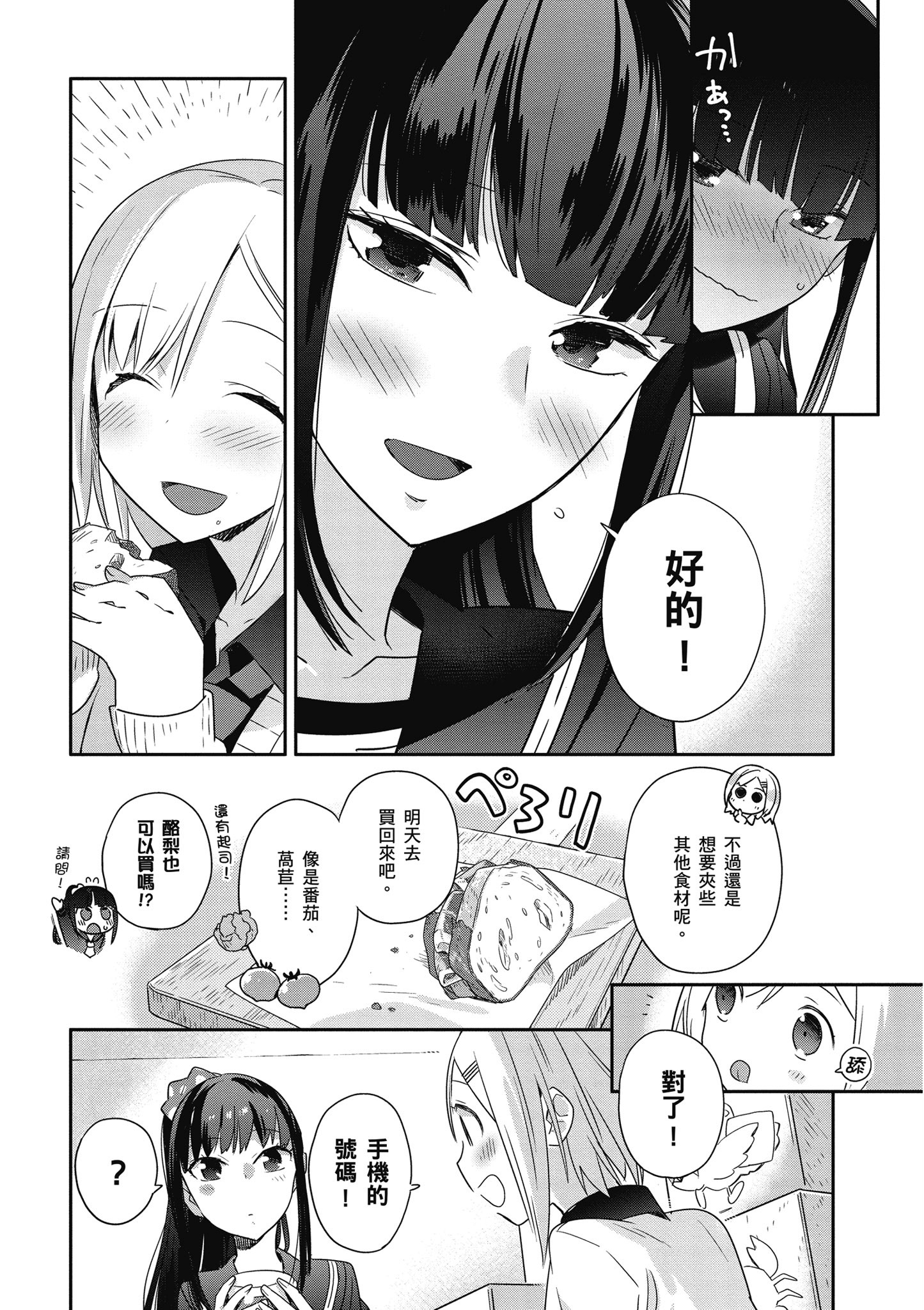 第 32 页