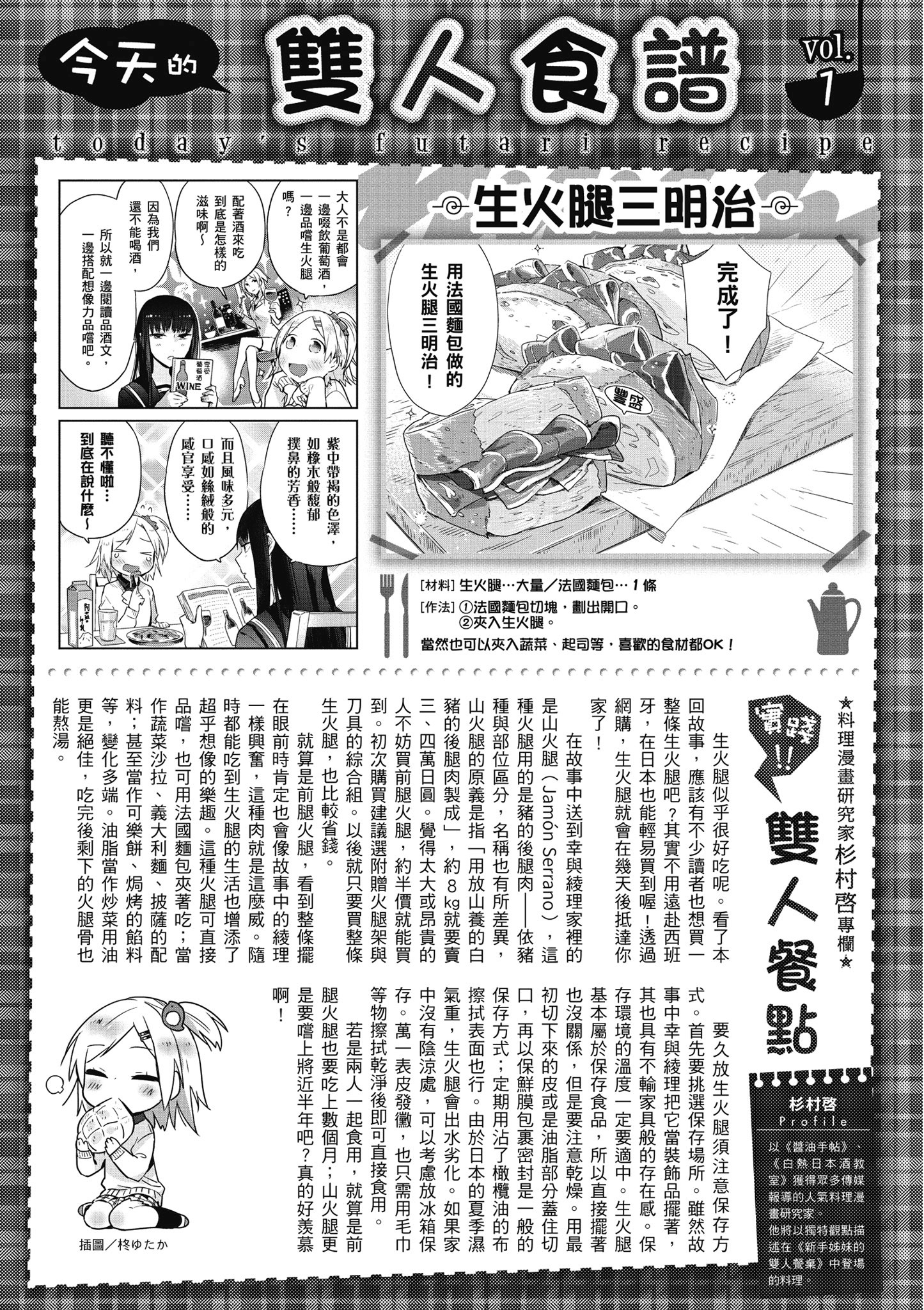 第 36 页