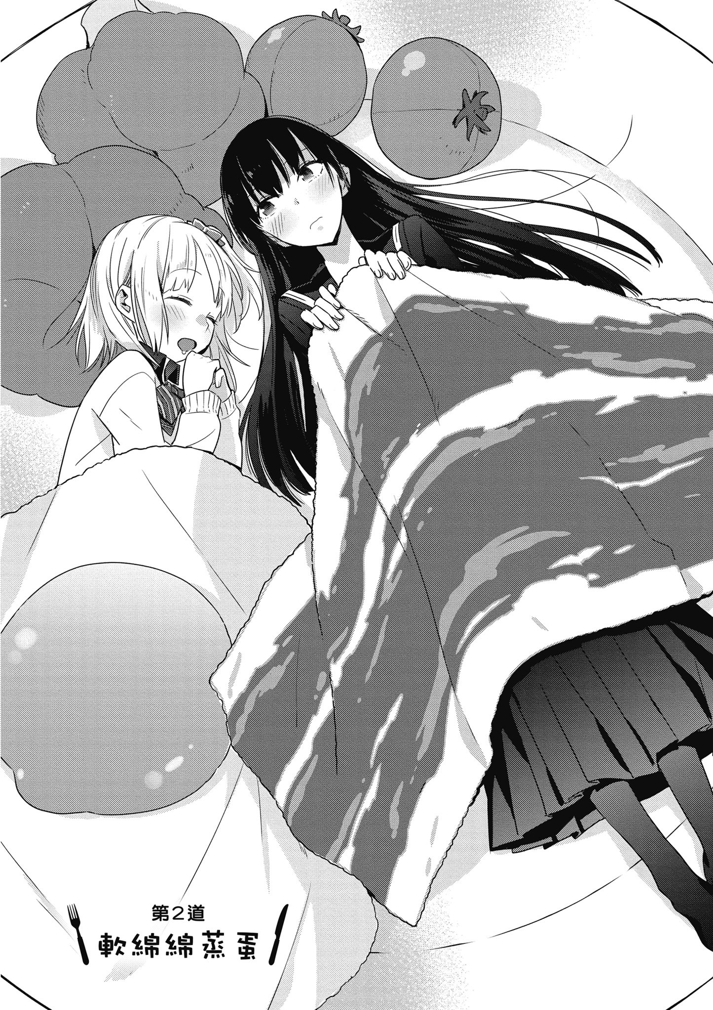 第 39 页